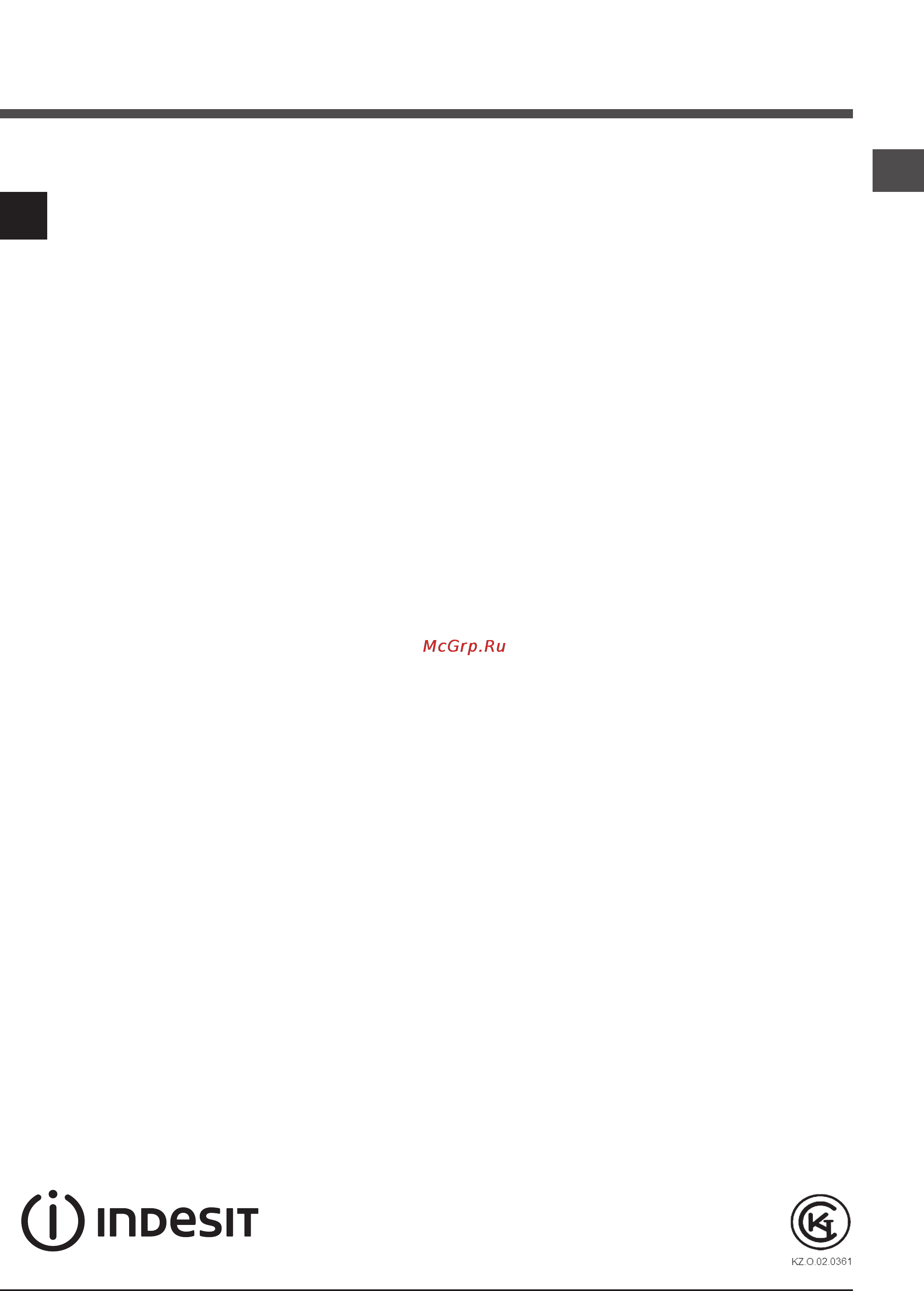 Indesit IWUB 4105 [13/24] Iwub 4105