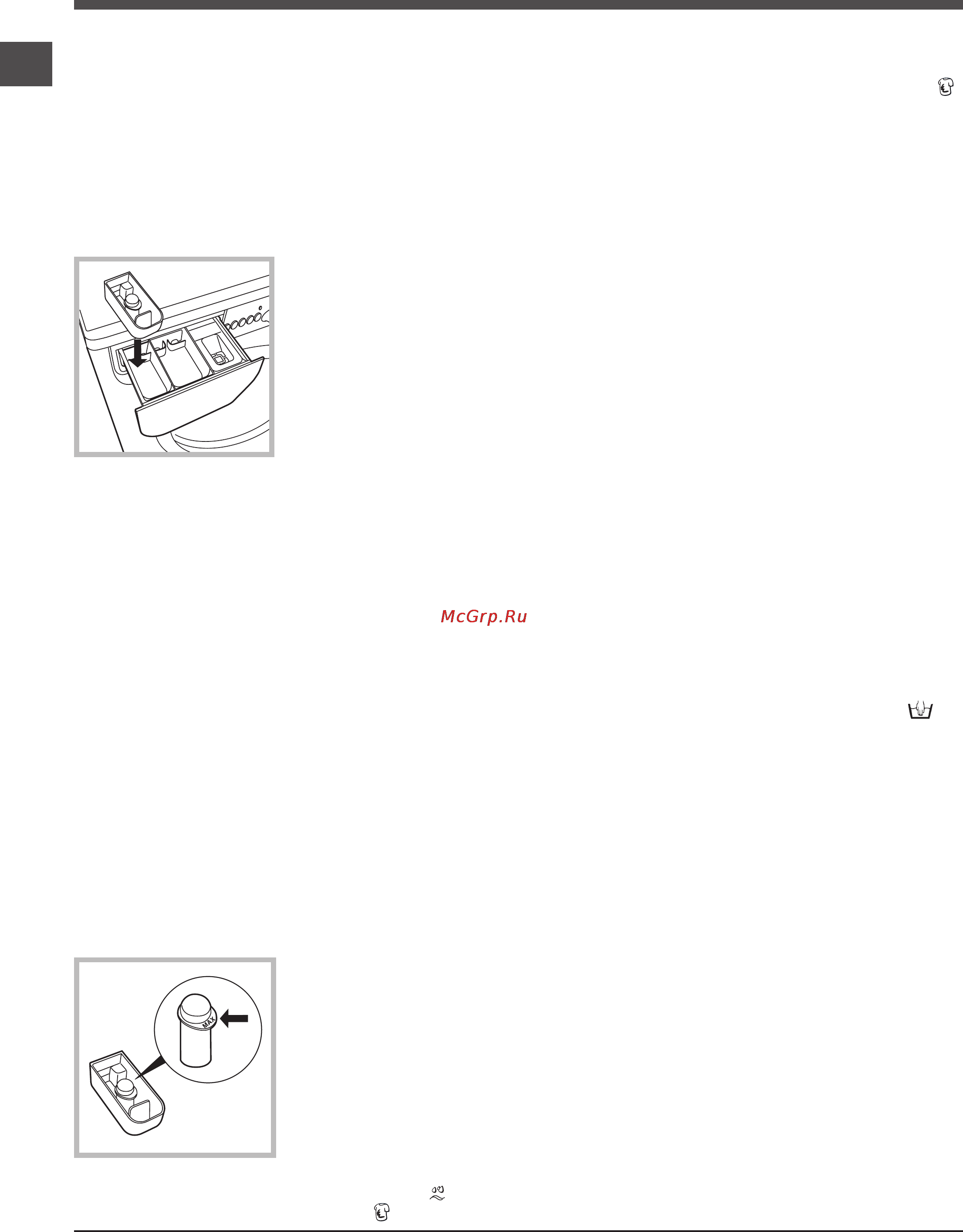 Indesit IWUB 4105 [8/24] Распределитель моющих средств