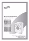 WF7708S6
