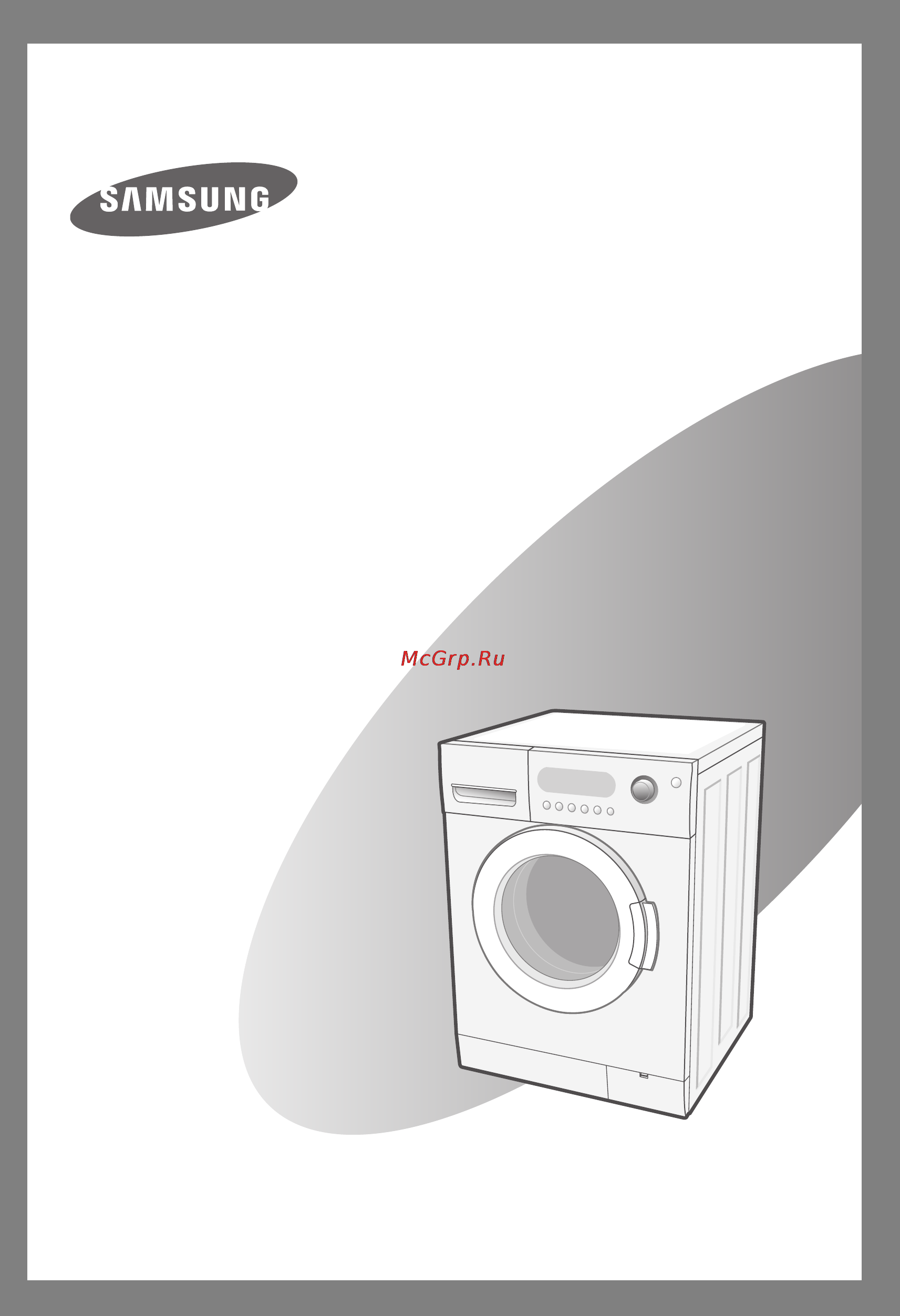 Samsung WF7702S6 Инструкция по эксплуатации онлайн