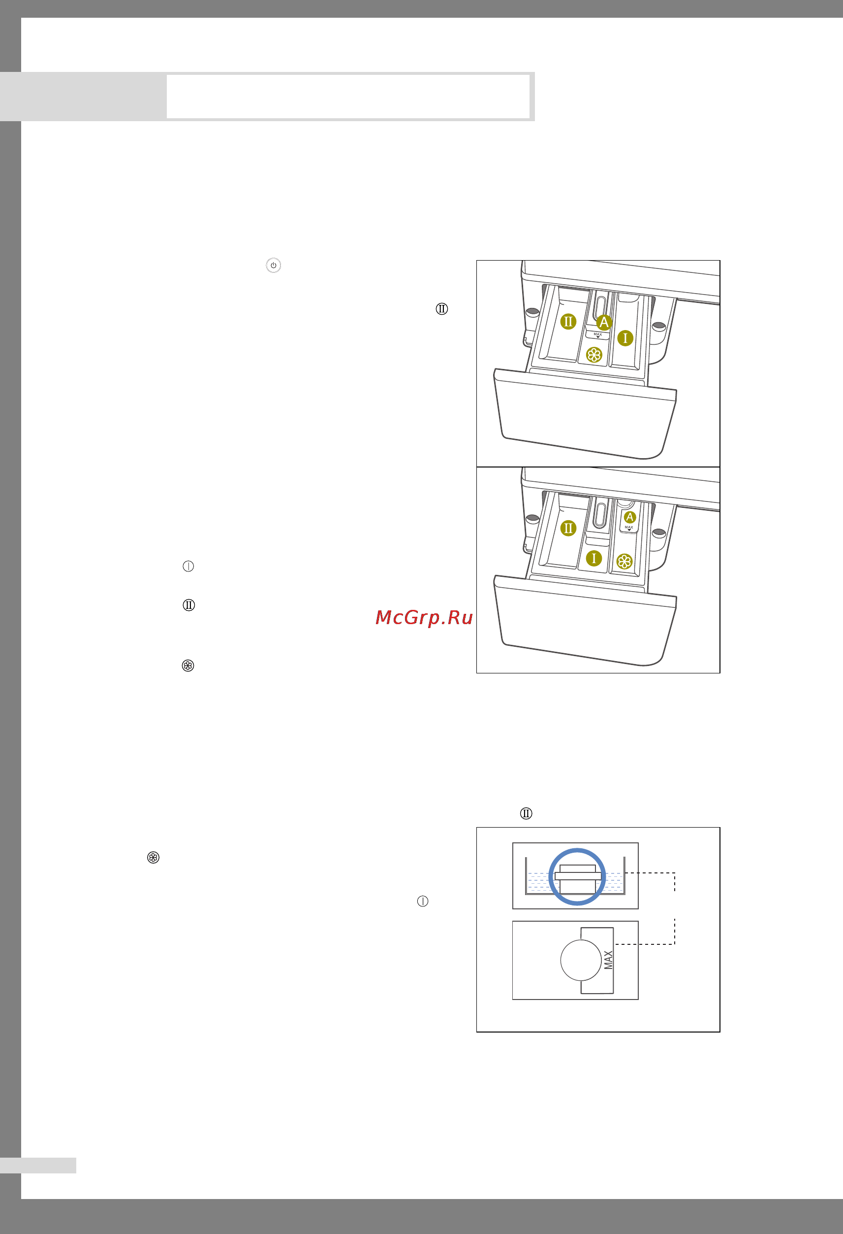 Samsung WF7702S6 [12/28] Загрузка и стирка белья