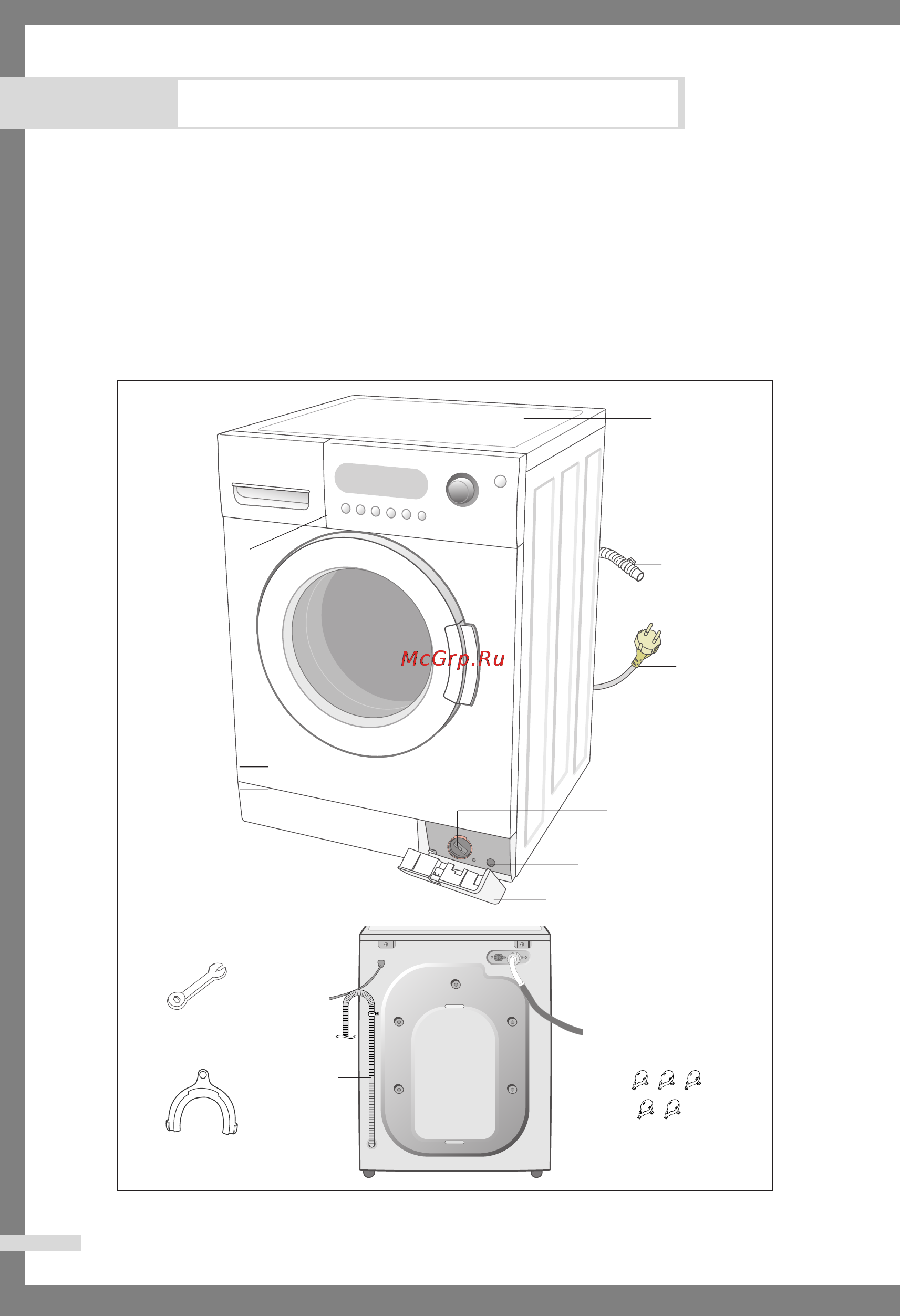 Samsung WF7702S6 [6/28] Установка стиральной машины
