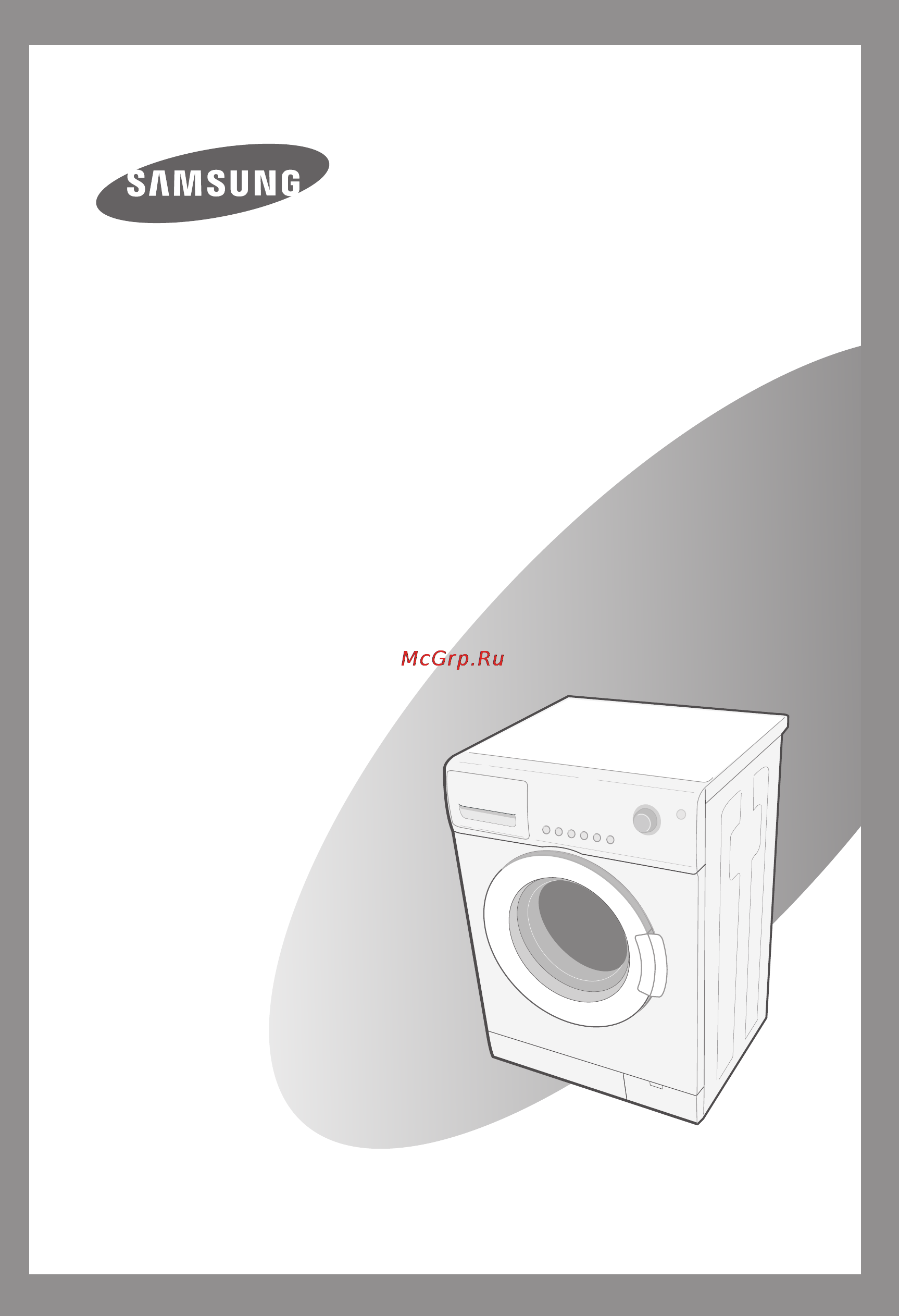 Samsung WF7702S4 Инструкция по эксплуатации онлайн