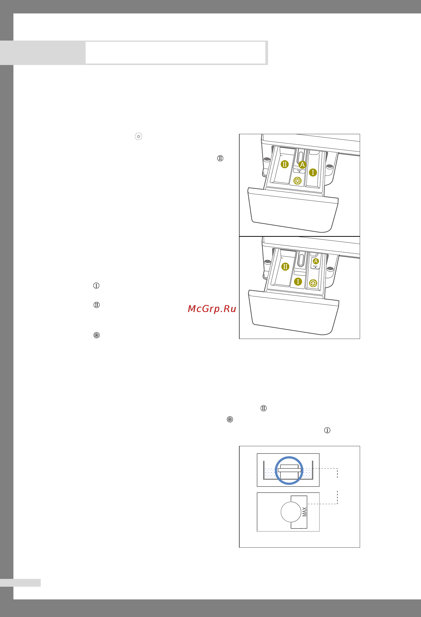 Samsung WF7702S4 [12/28] Загрузка и стирка белья
