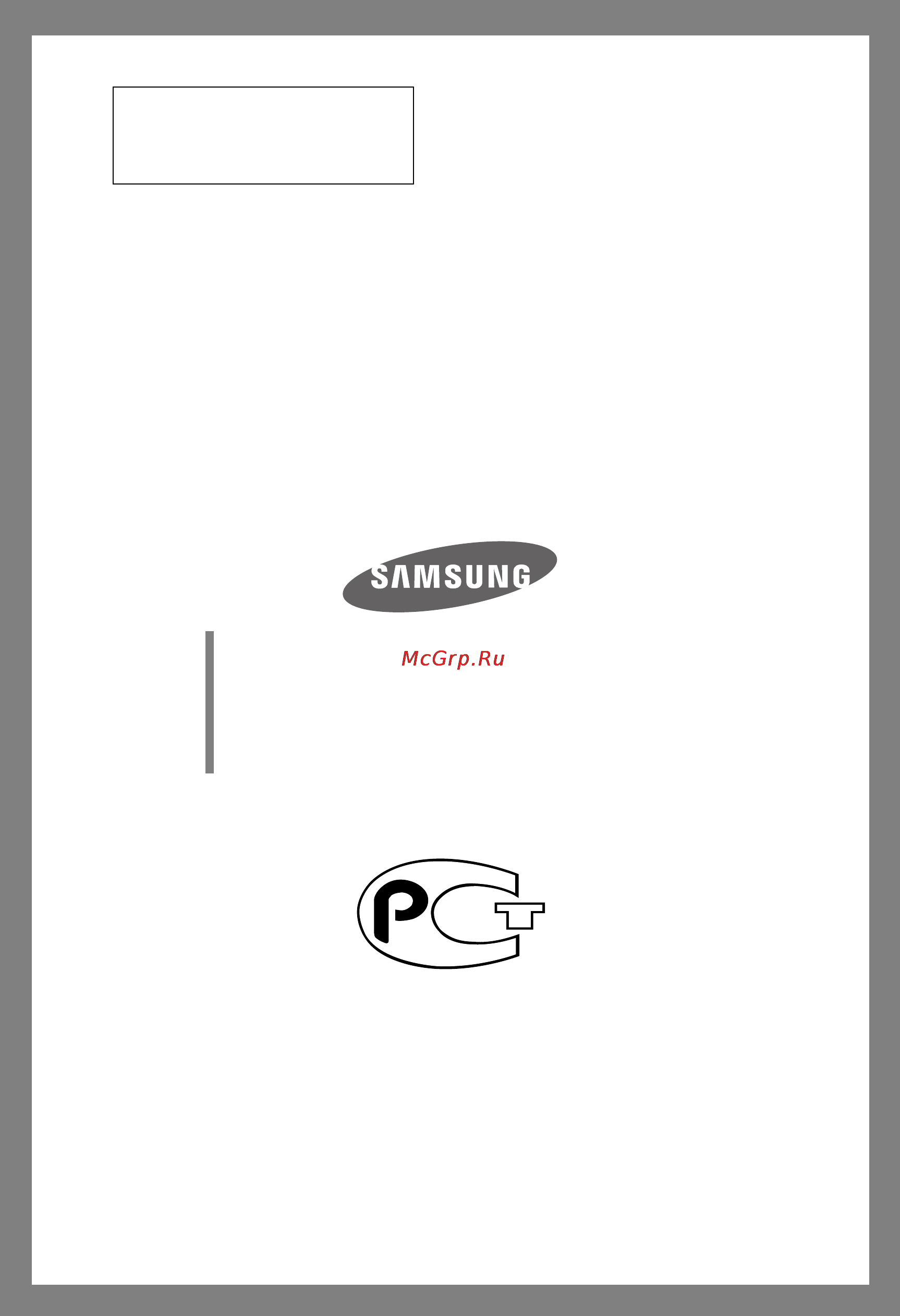 Samsung WF7604S4 Инструкция по эксплуатации онлайн [28/28] 25359