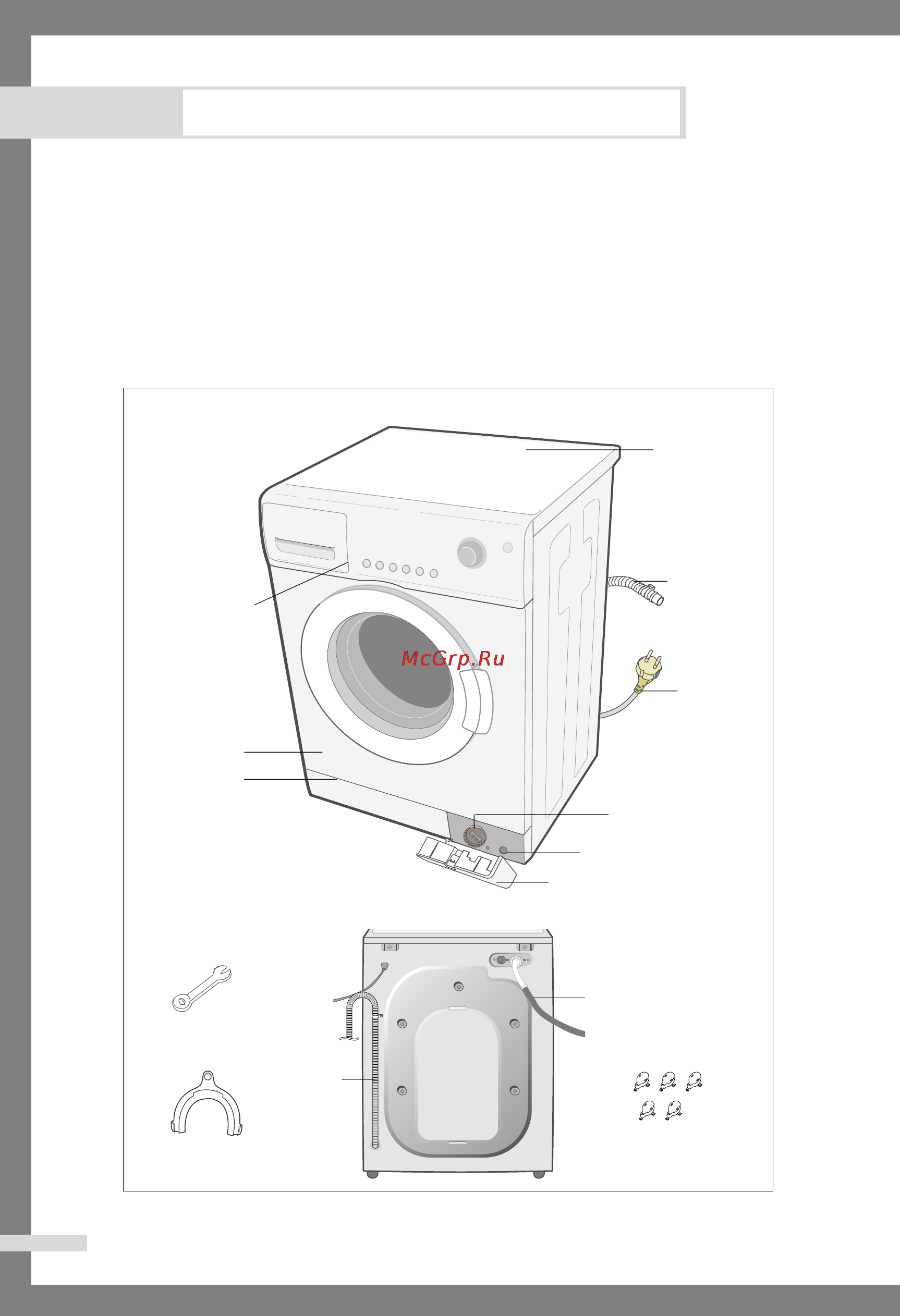 Samsung WF7702S4 [6/28] Установка стиральной машины