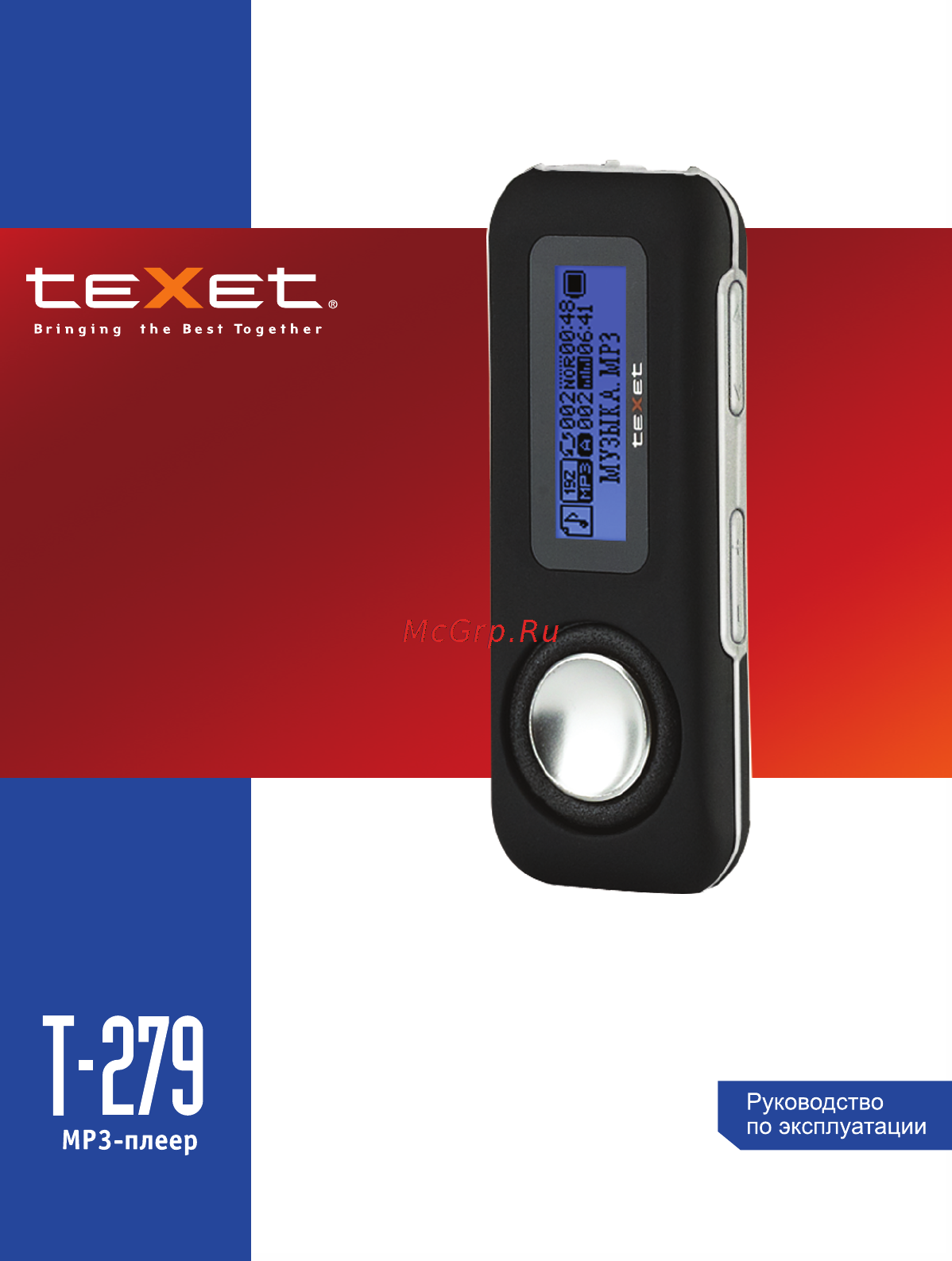 Texet T-279 4ГБ Инструкция по эксплуатации онлайн