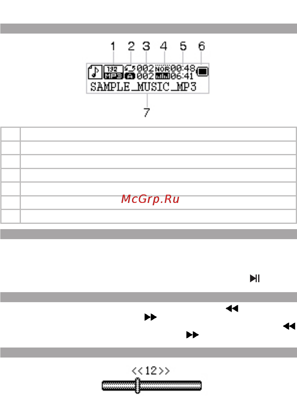 Texet T-279 4ГБ Инструкция по эксплуатации онлайн [11/26] 25001