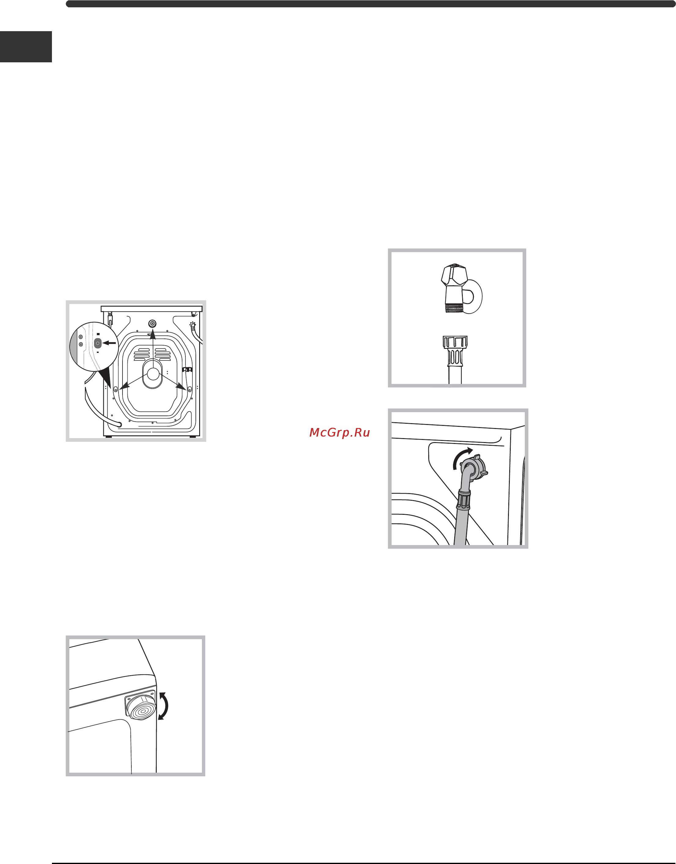 Indesit WIN 101 [2/48] Установка