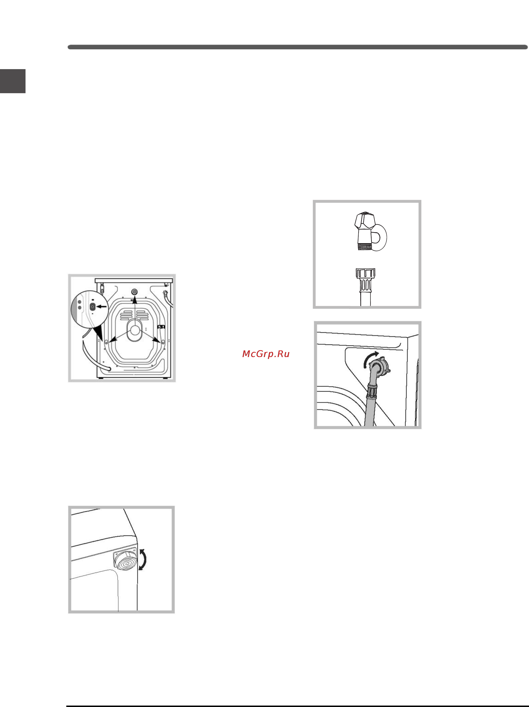 Indesit WIN 101 [38/48] Установка