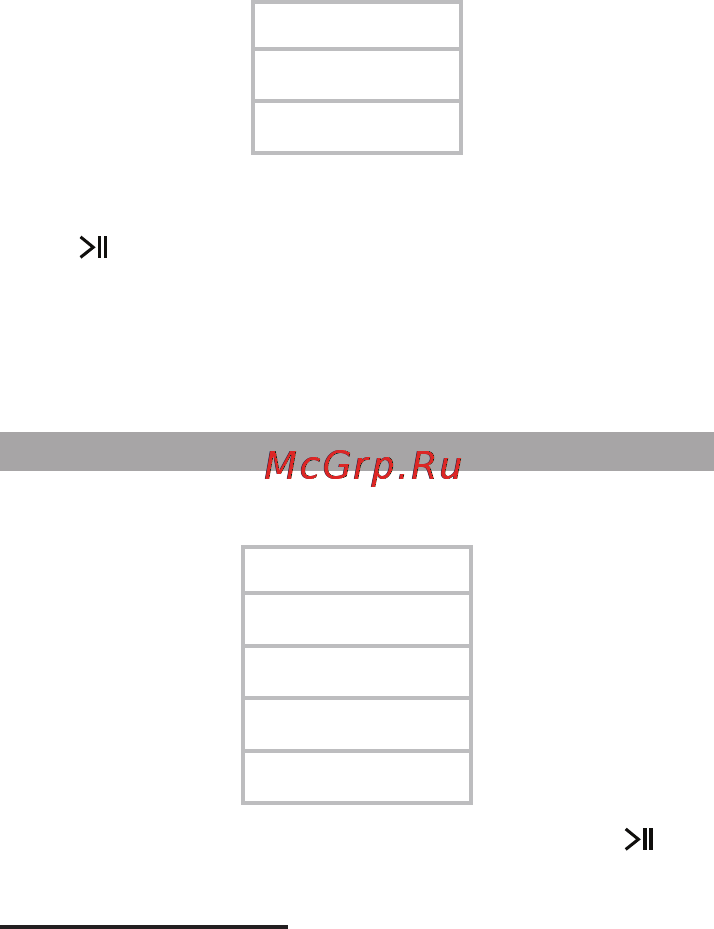 Texet T-795 red [18/58] Меню настроек аудио