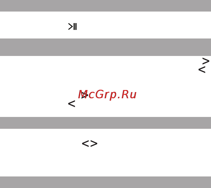 Texet T-795 red [25/58] Воспроизведение пауза