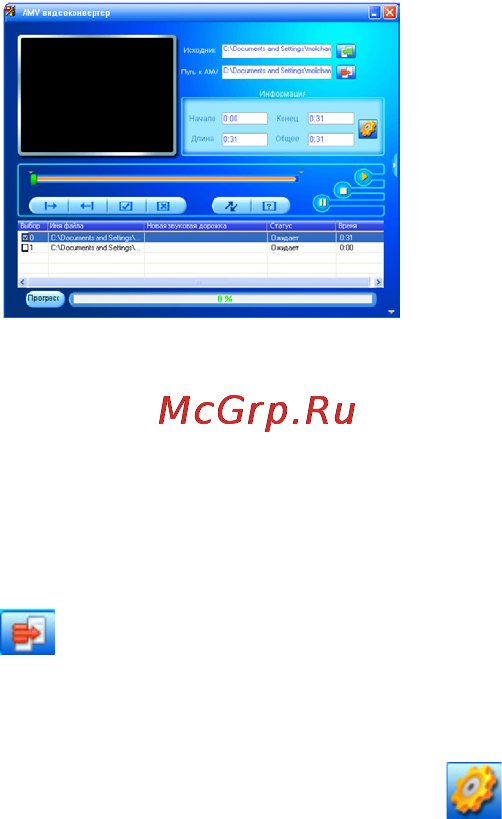 Texet T-795 red Инструкция по эксплуатации онлайн [28/58] 25006