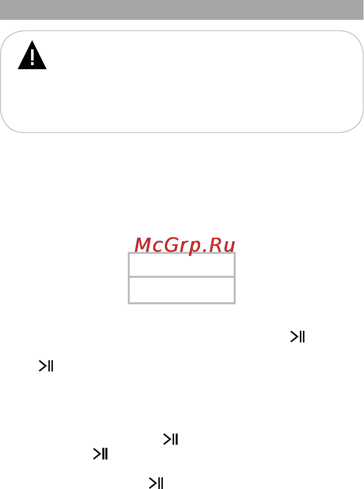 Texet T-795 red [32/58] Запись со встроенного микрофона