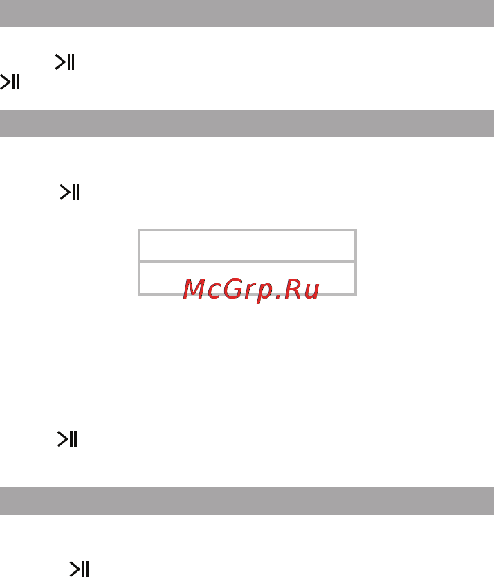 Texet T-795 red [45/58] Язык меню