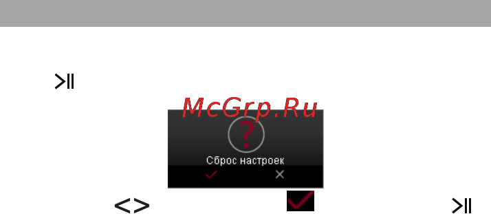 Texet T-795 red [46/58] Сброс настроек