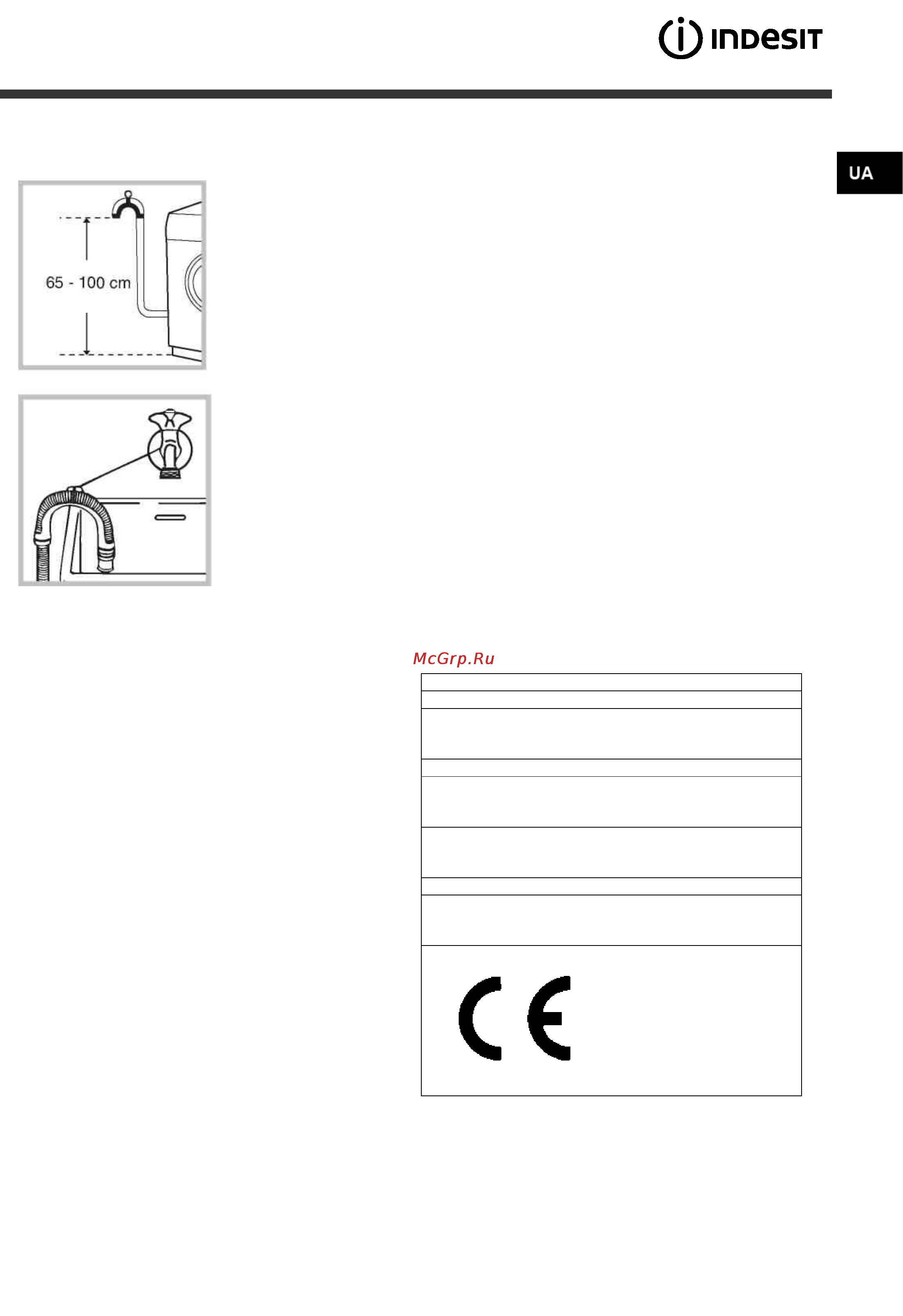 Indesit WIUN 81 [15/36] Перший цикл прання