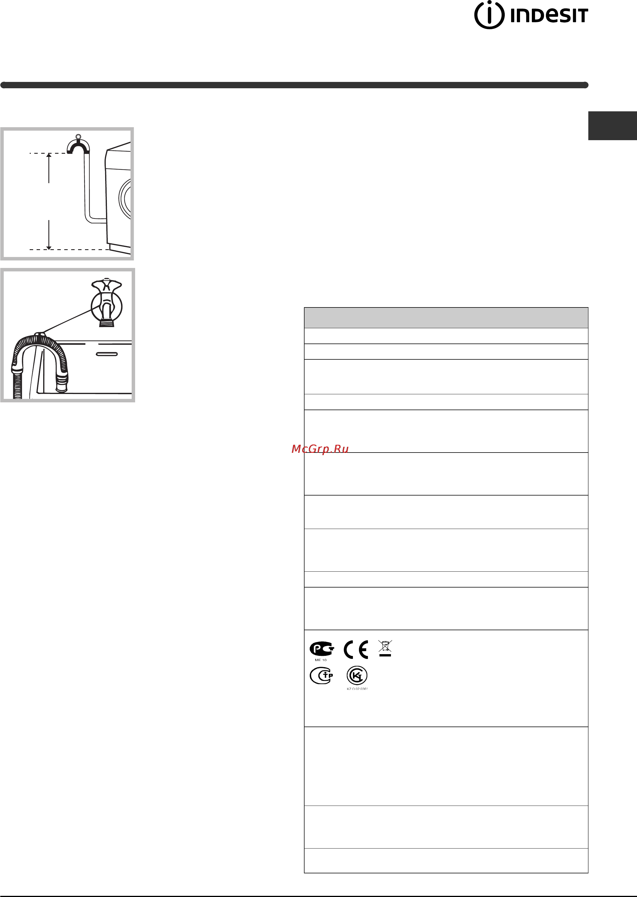 Indesit WIUN 81 [3/36] 100 cm