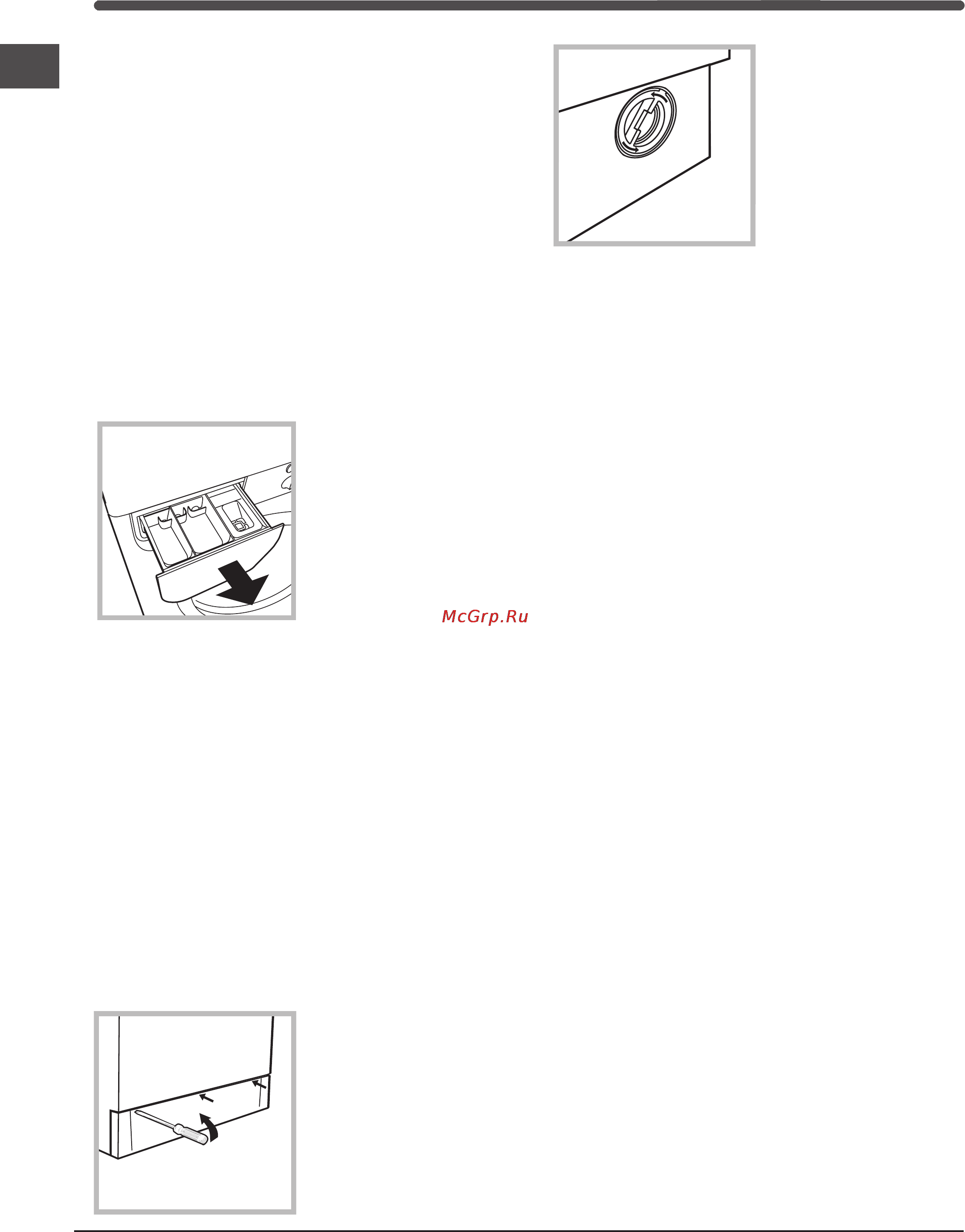 Indesit WIUN 82 [22/24] Күтім көрсету және техникалық қызмет көрсету
