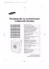 WF7708N1