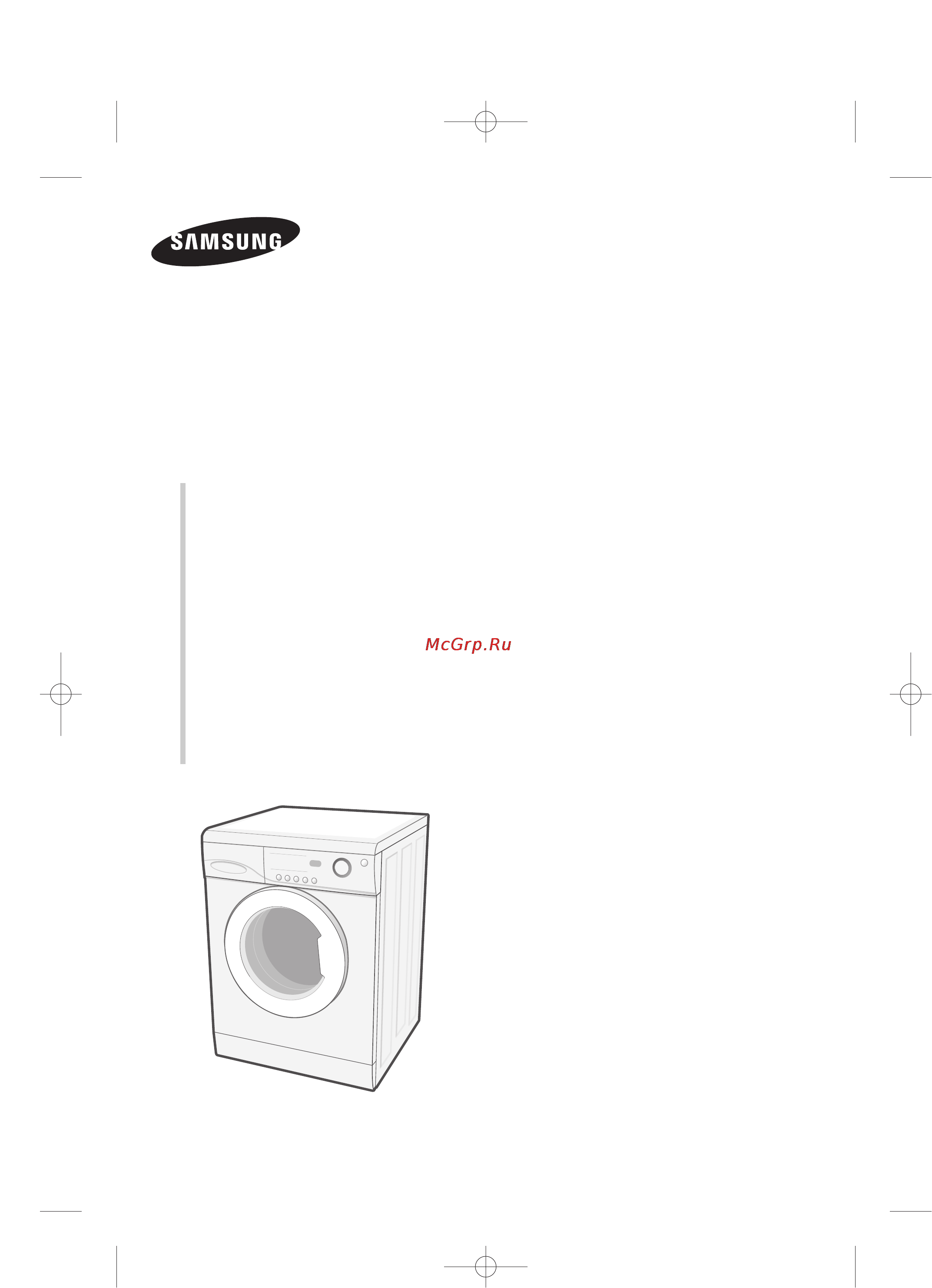 Samsung WF7358N1W Инструкция по эксплуатации онлайн