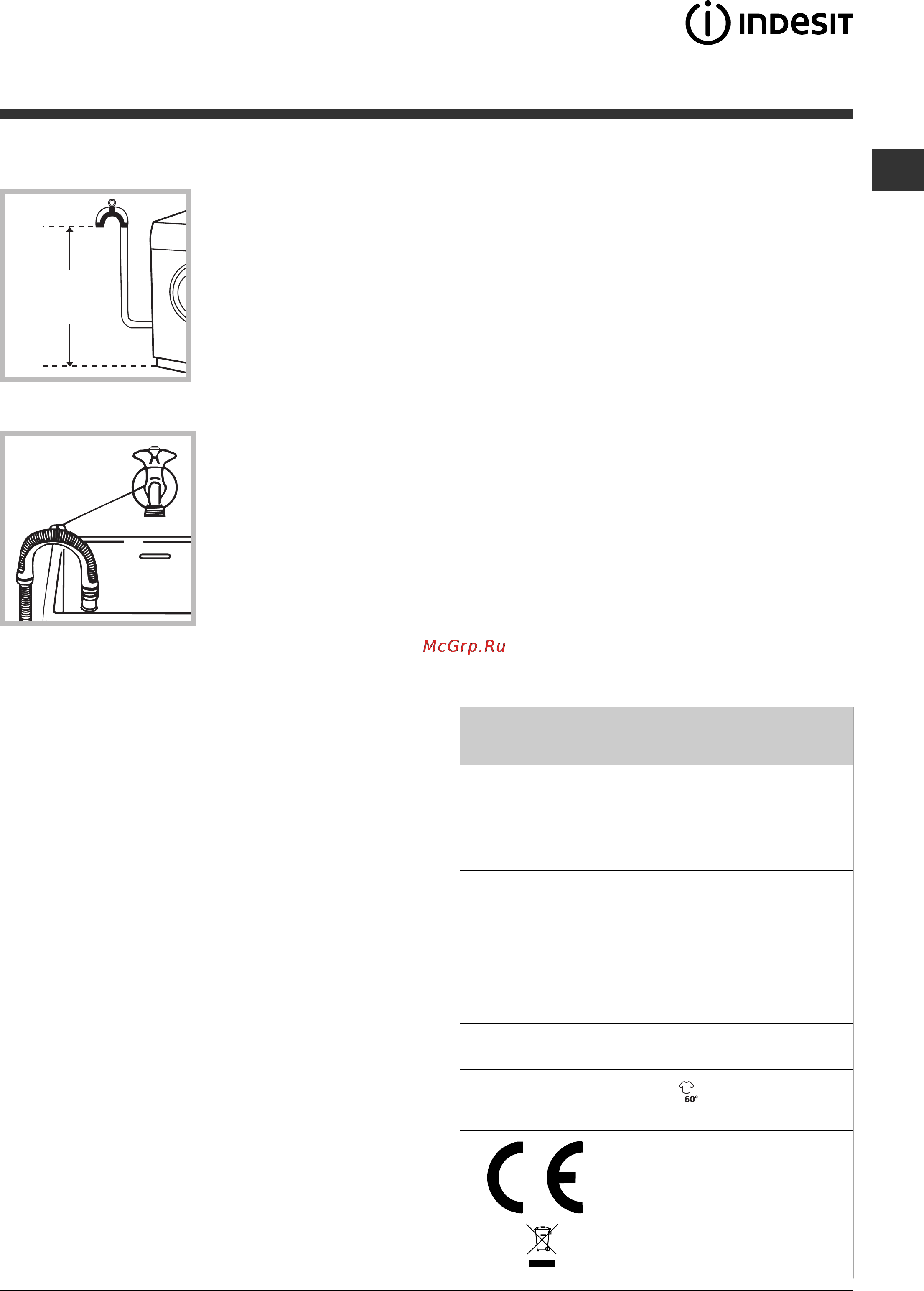 Indesit SIXL 129D [39/60] 100 cm
