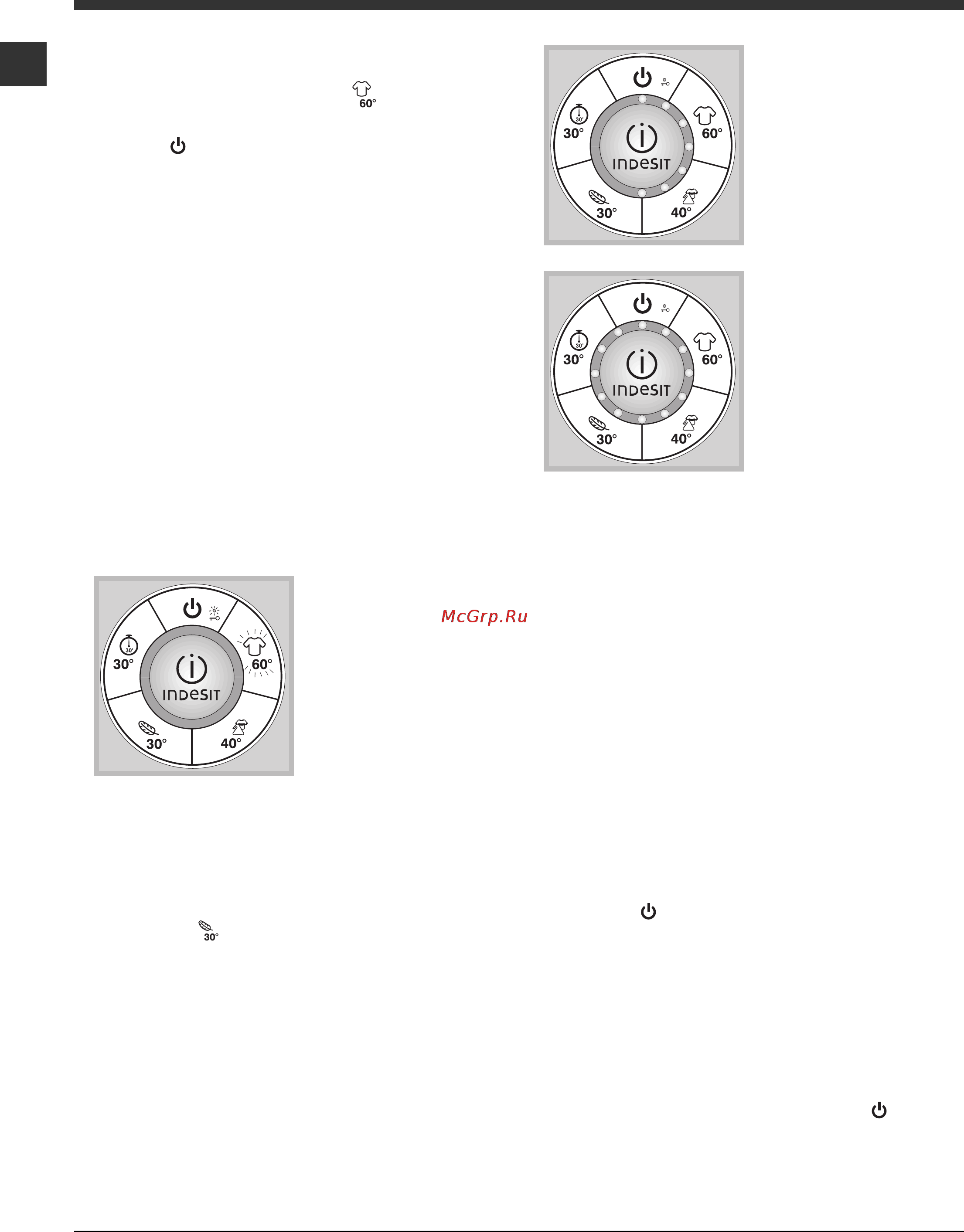 Indesit SIXL 129D Инструкция по эксплуатации онлайн [54/60] 57432