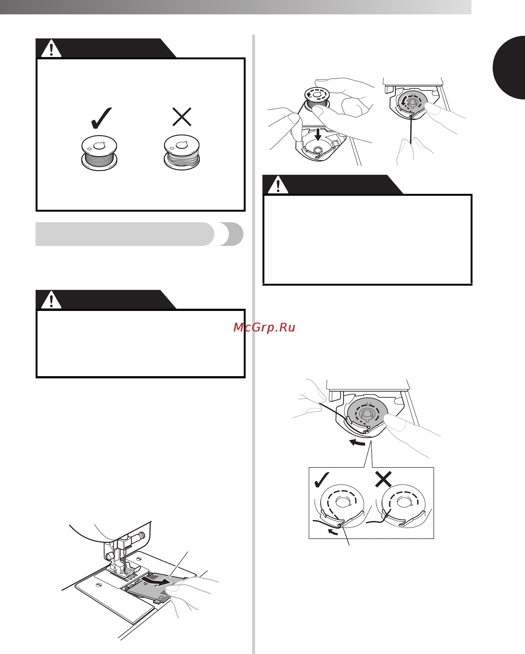 Brother Universal 25 [15/48] Заправка нижней нити