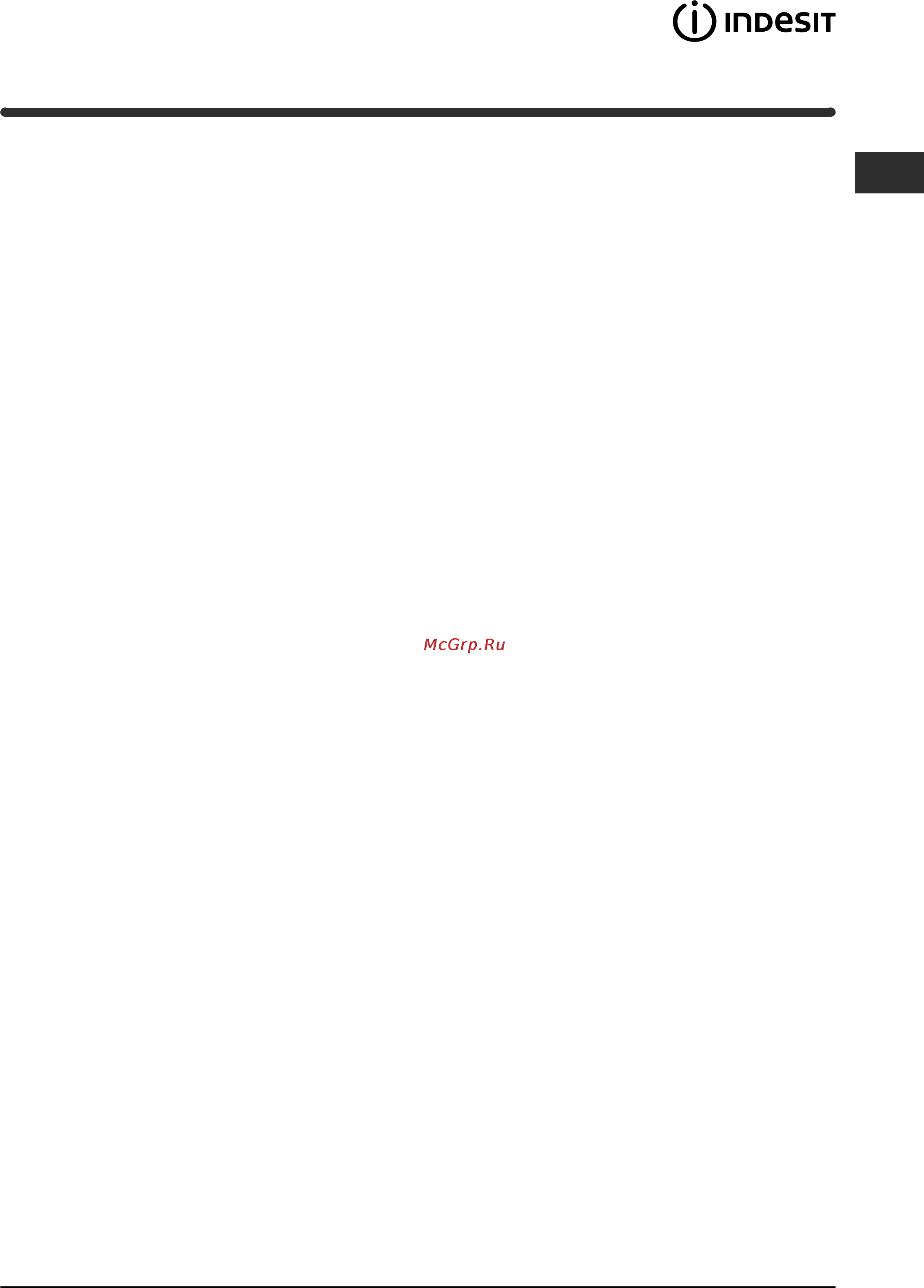 Indesit SIXL 126 [23/60] Troubleshooting