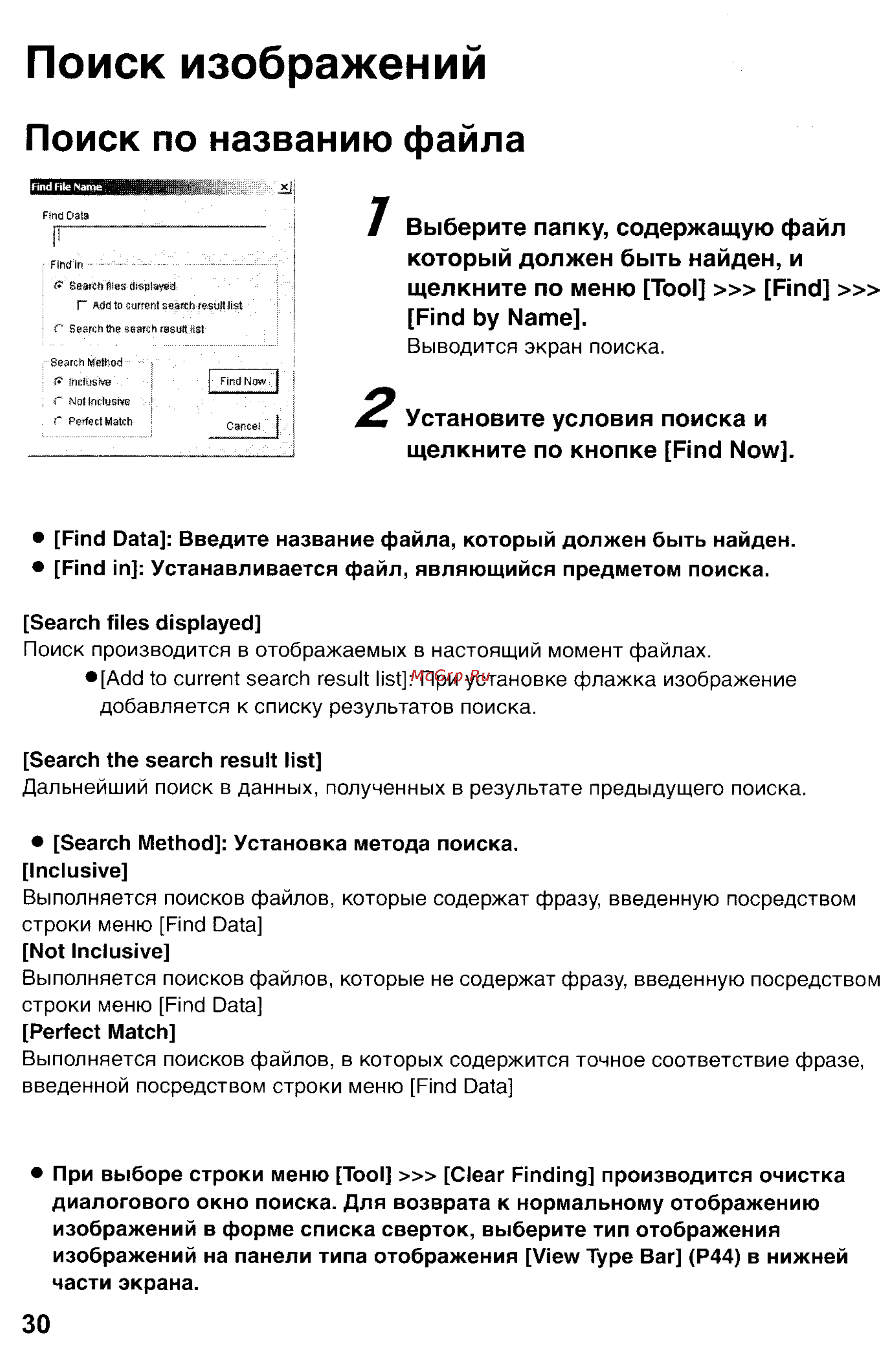 Panasonic LUMIX DMC-LC43 [126/146] Поиск изображений