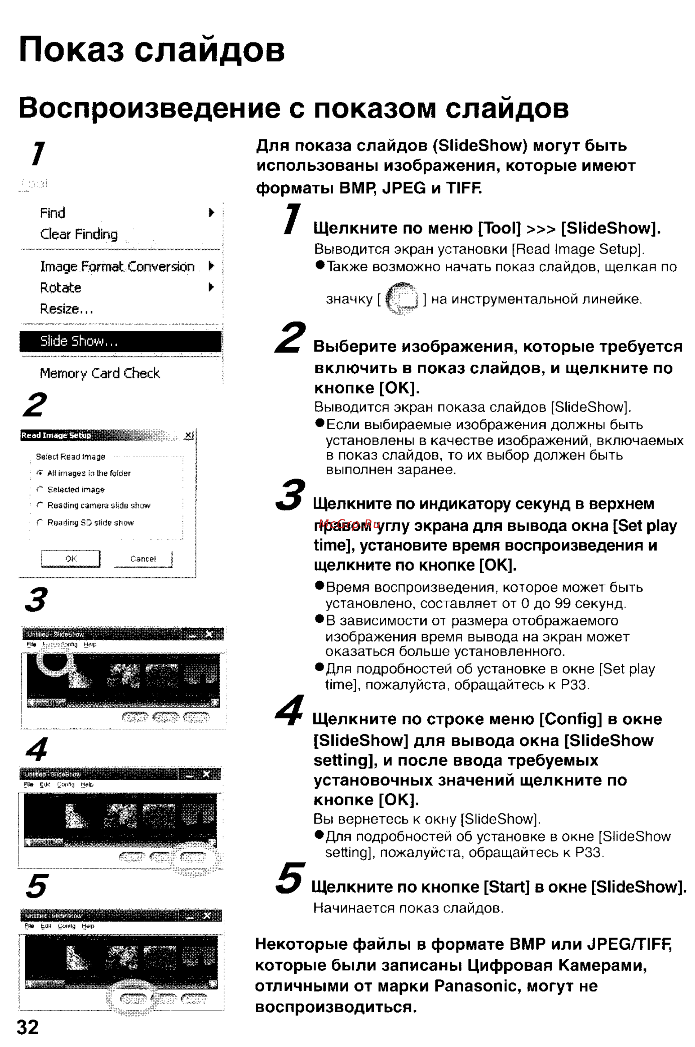 Panasonic DMC-LC43EN [128/146] Показ слайдов