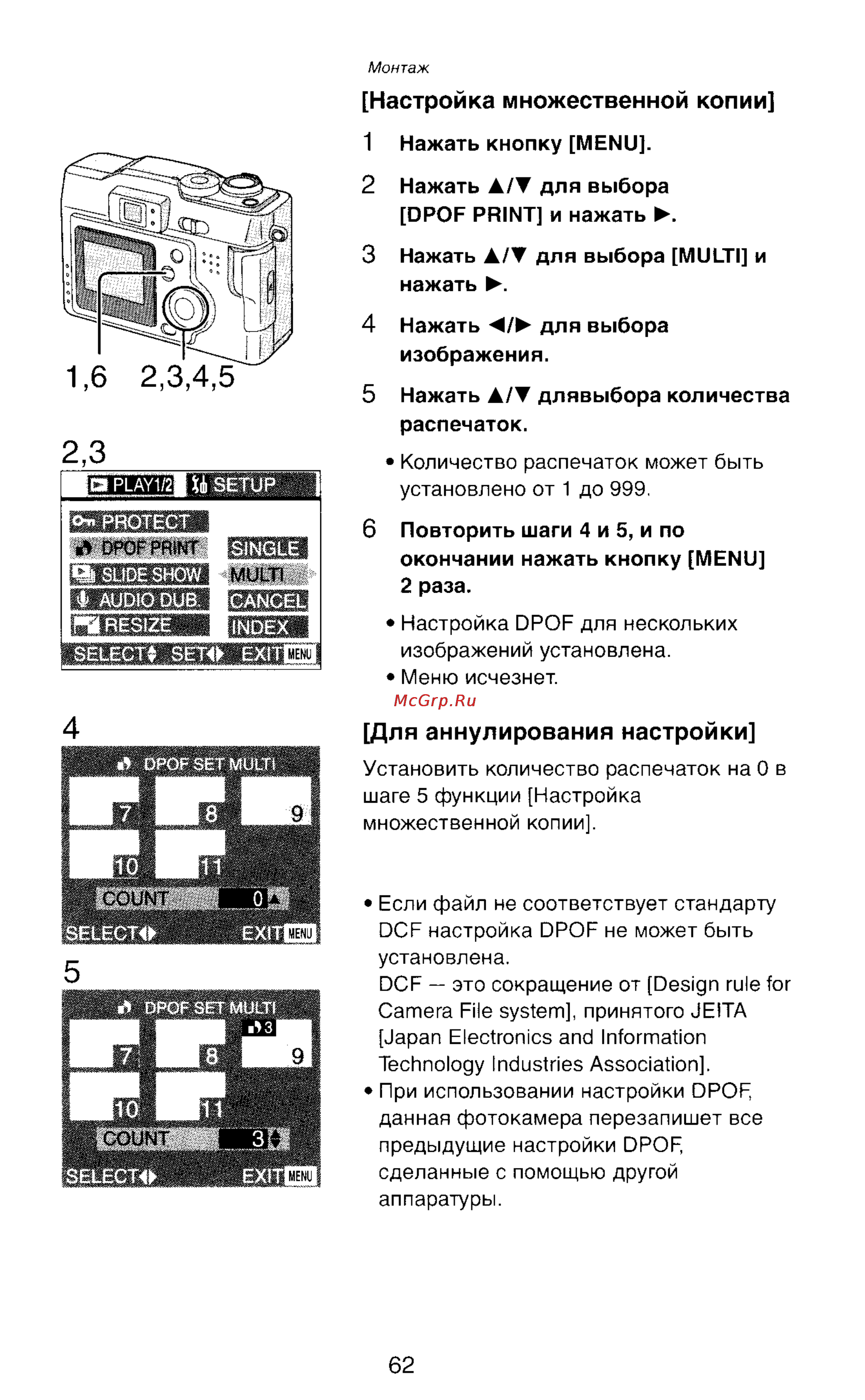 Panasonic LUMIX DMC-LC43 [62/146] 6 2 3 4 5
