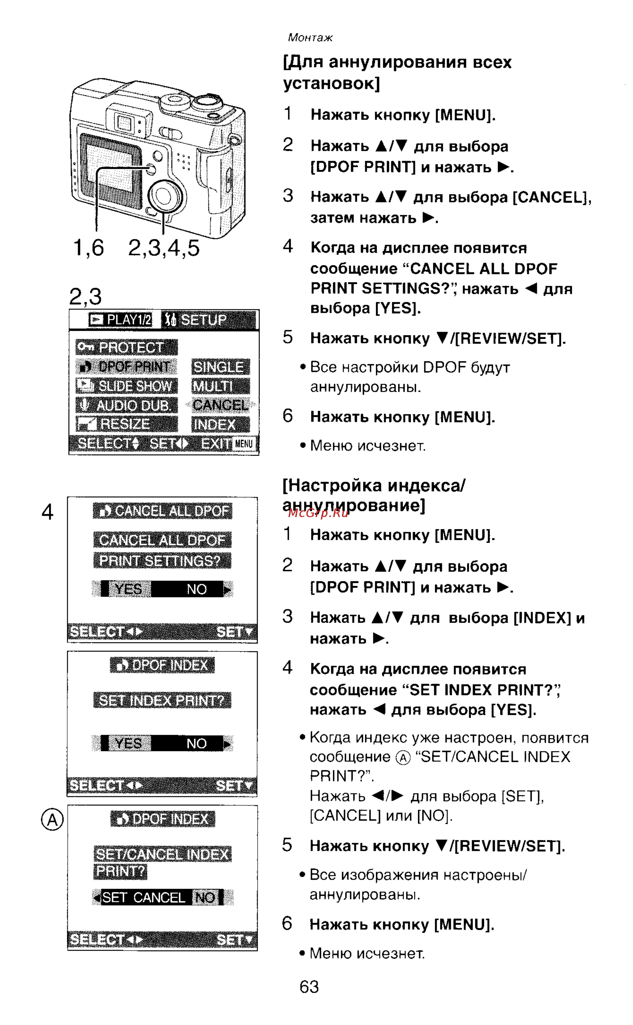 Panasonic LUMIX DMC-LC43 [63/146] 6 2 3 4 5