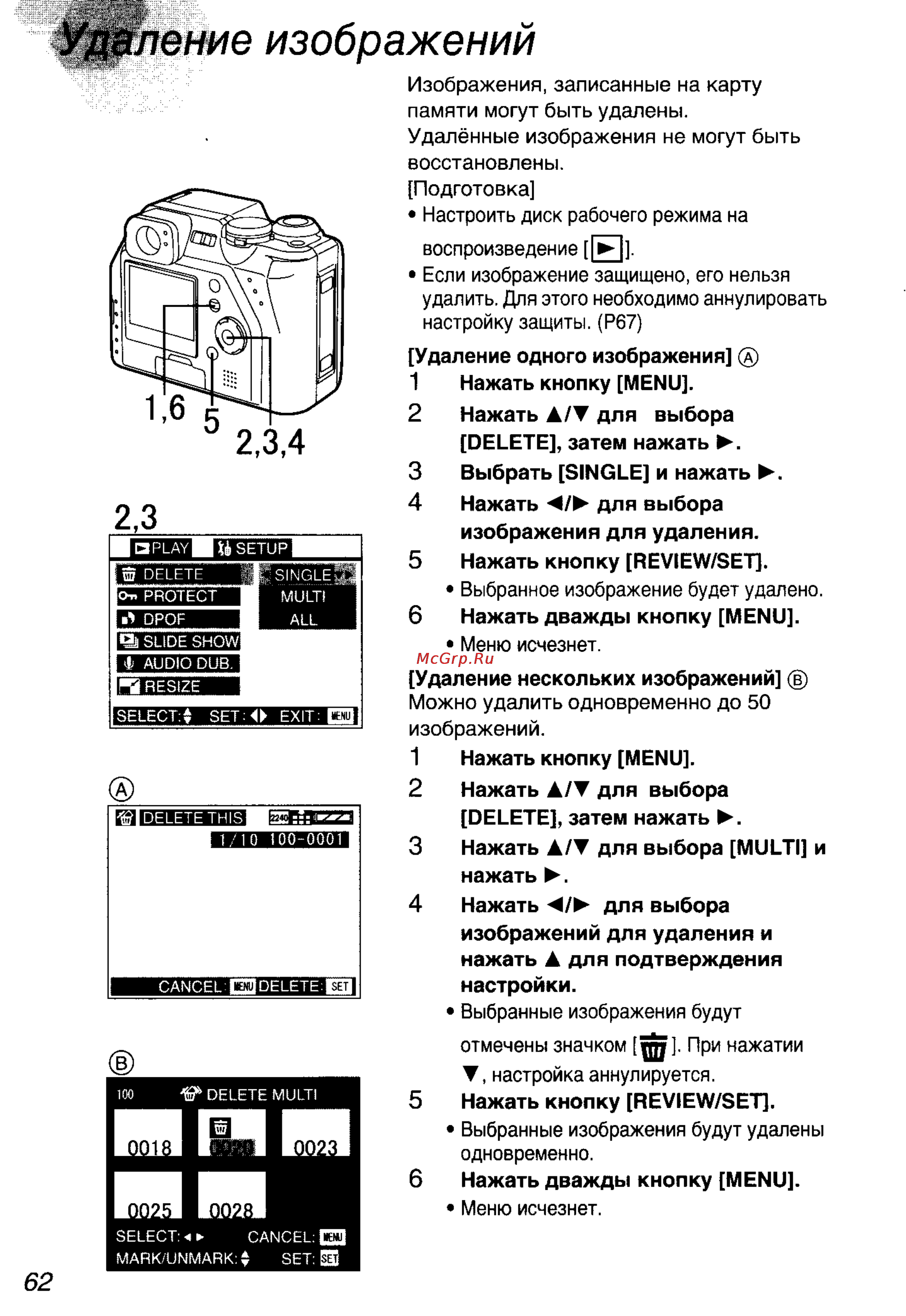 Panasonic DMC-LC40EN [62/93] Изображений