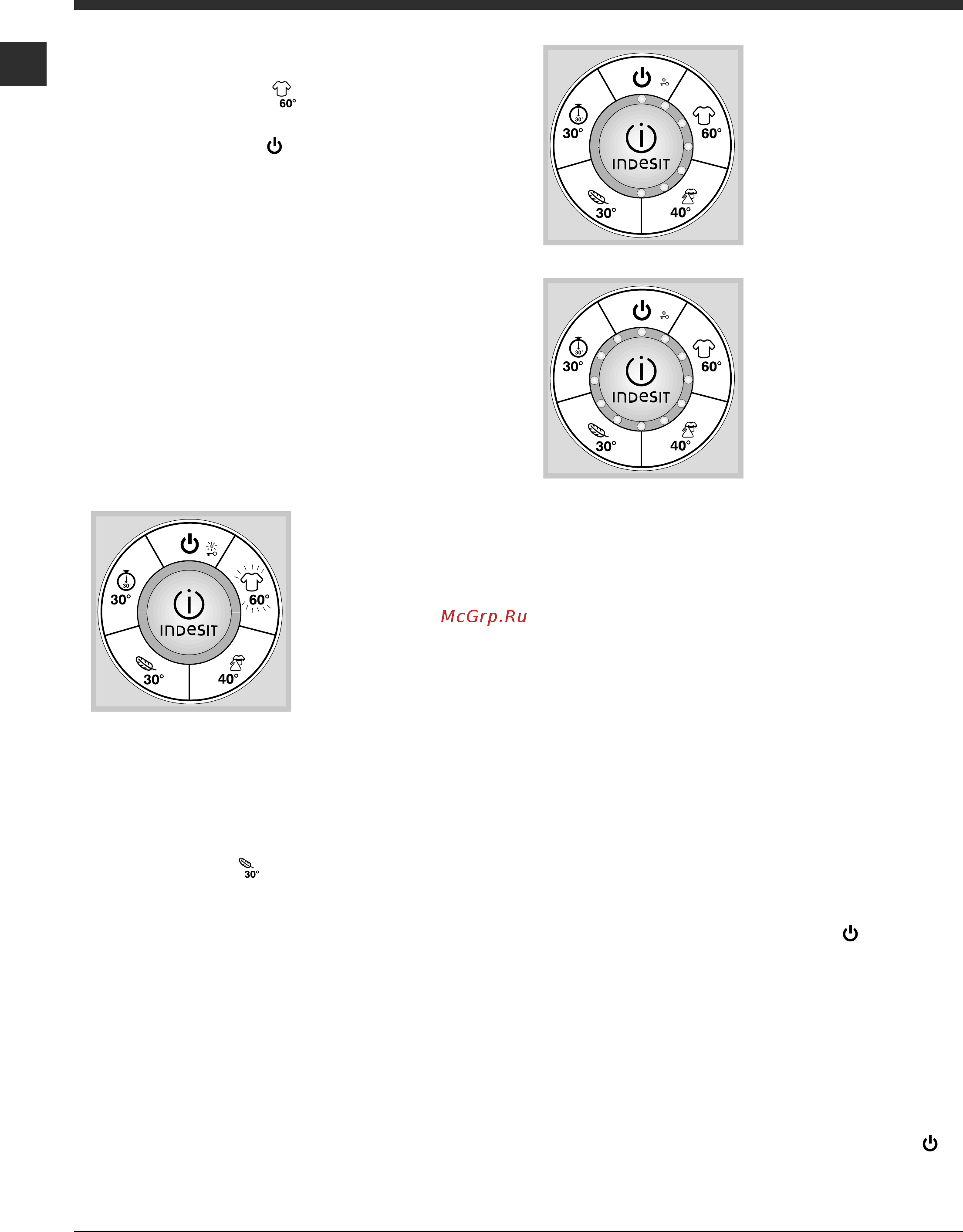 Indesit SIXL 106 [54/60] Како реализовати циклус прагьа