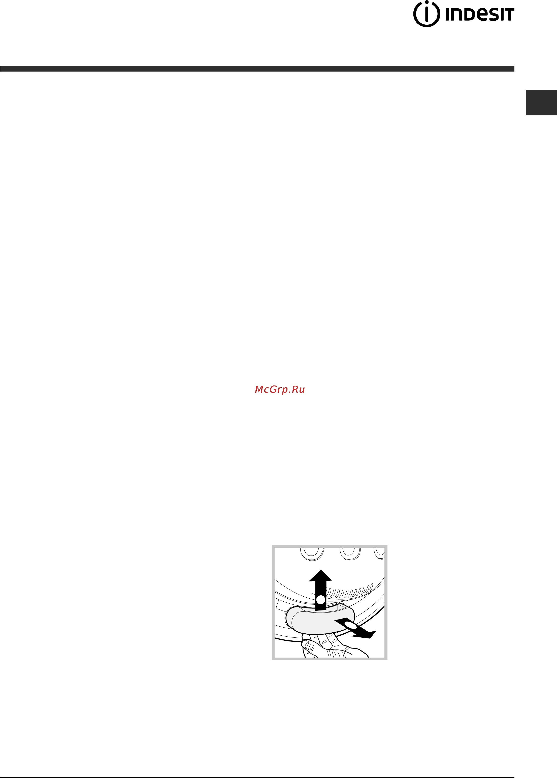 Indesit SISL 106 [33/60] Precautii sfaturi