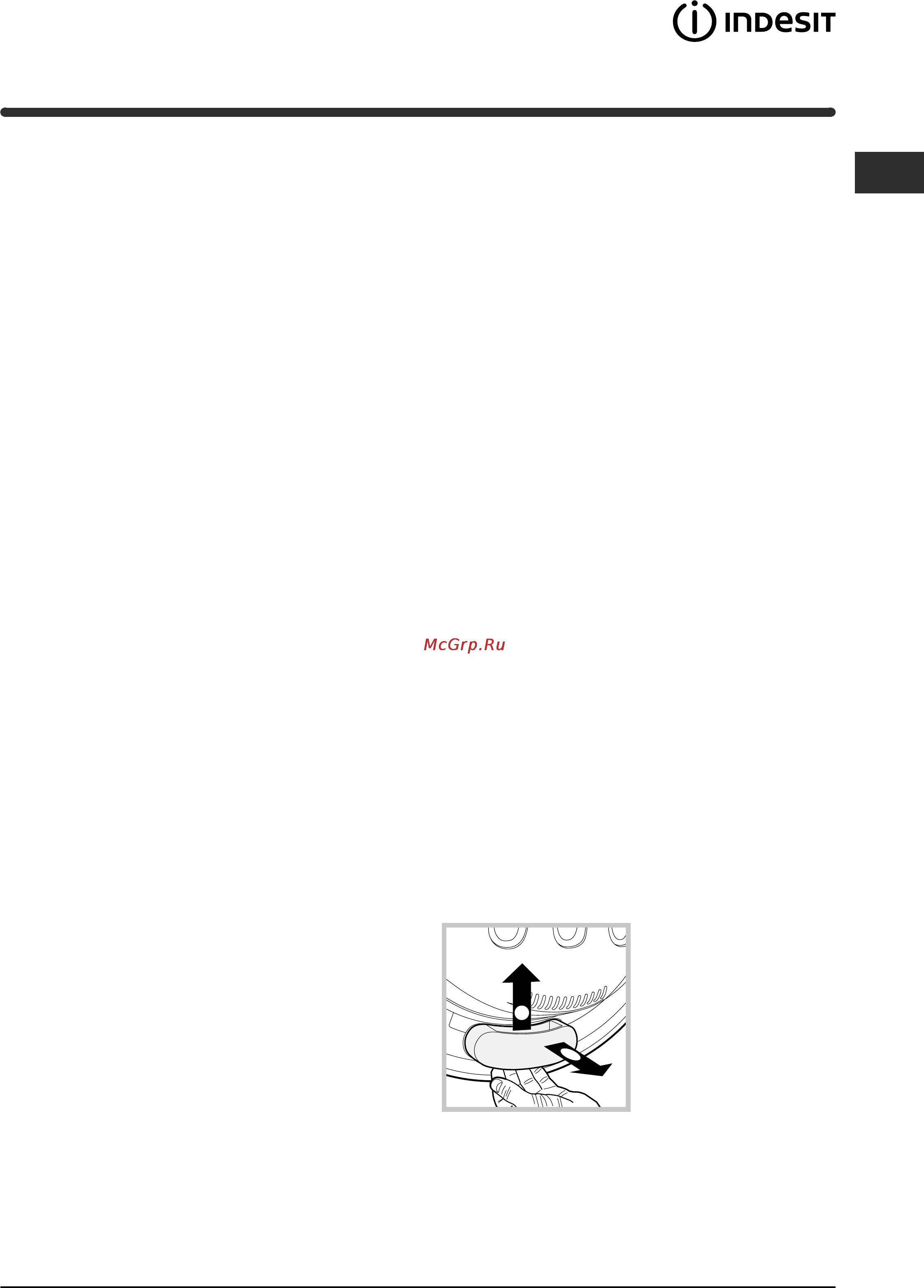 Indesit Moon SISL 106 [9/60] Precautions and advice qinoesu