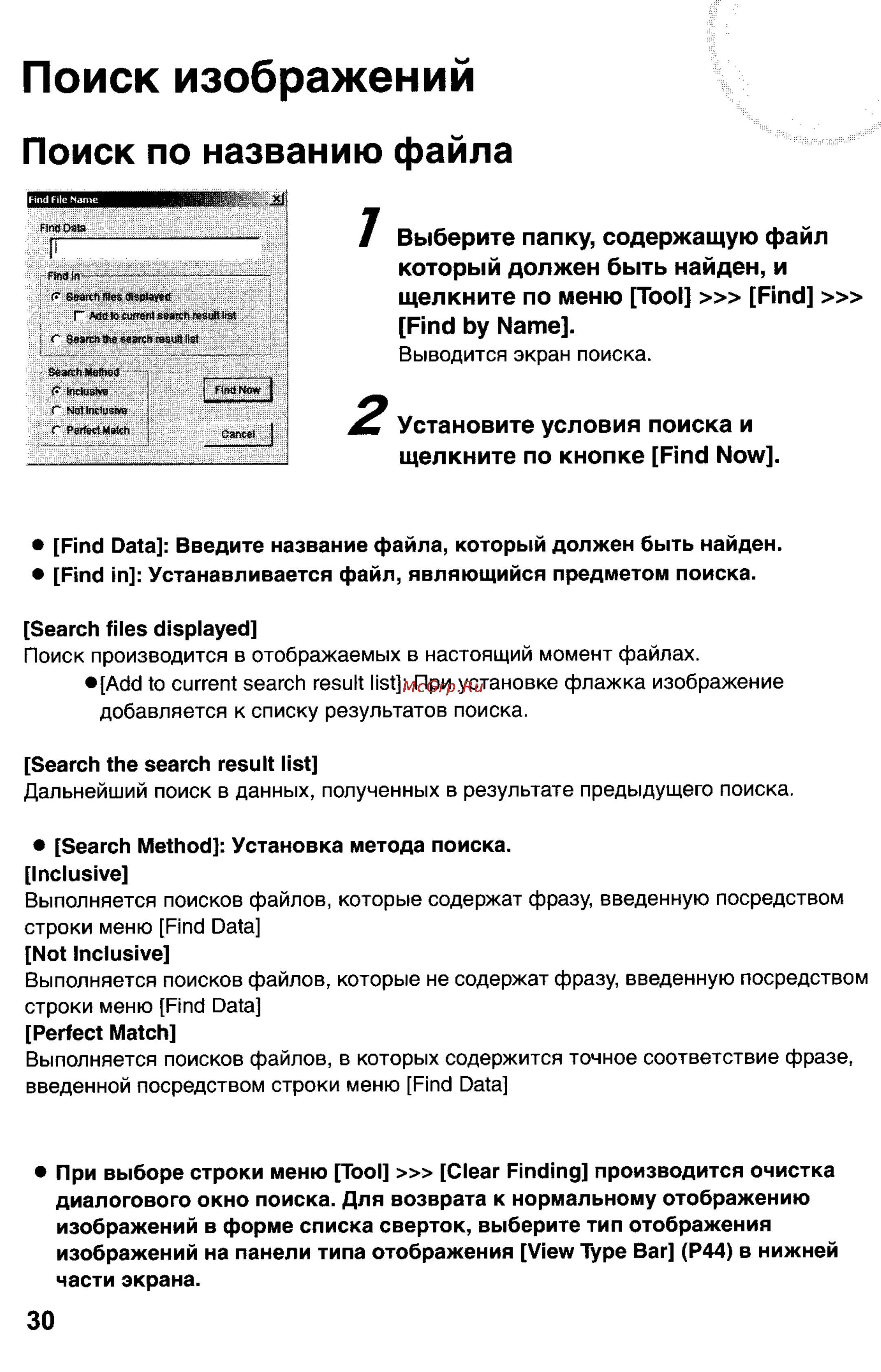 Panasonic LUMIX DMC-LC33 [126/146] Поиск изображений