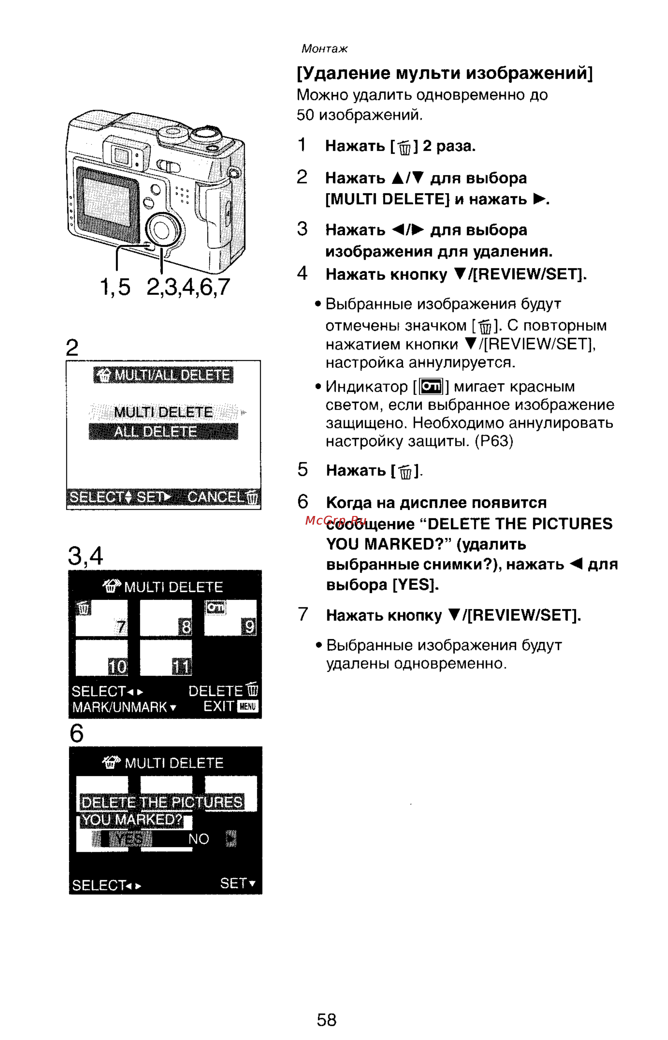 Panasonic LUMIX DMC-LC33 [58/146] 5 2 3 4 6 7