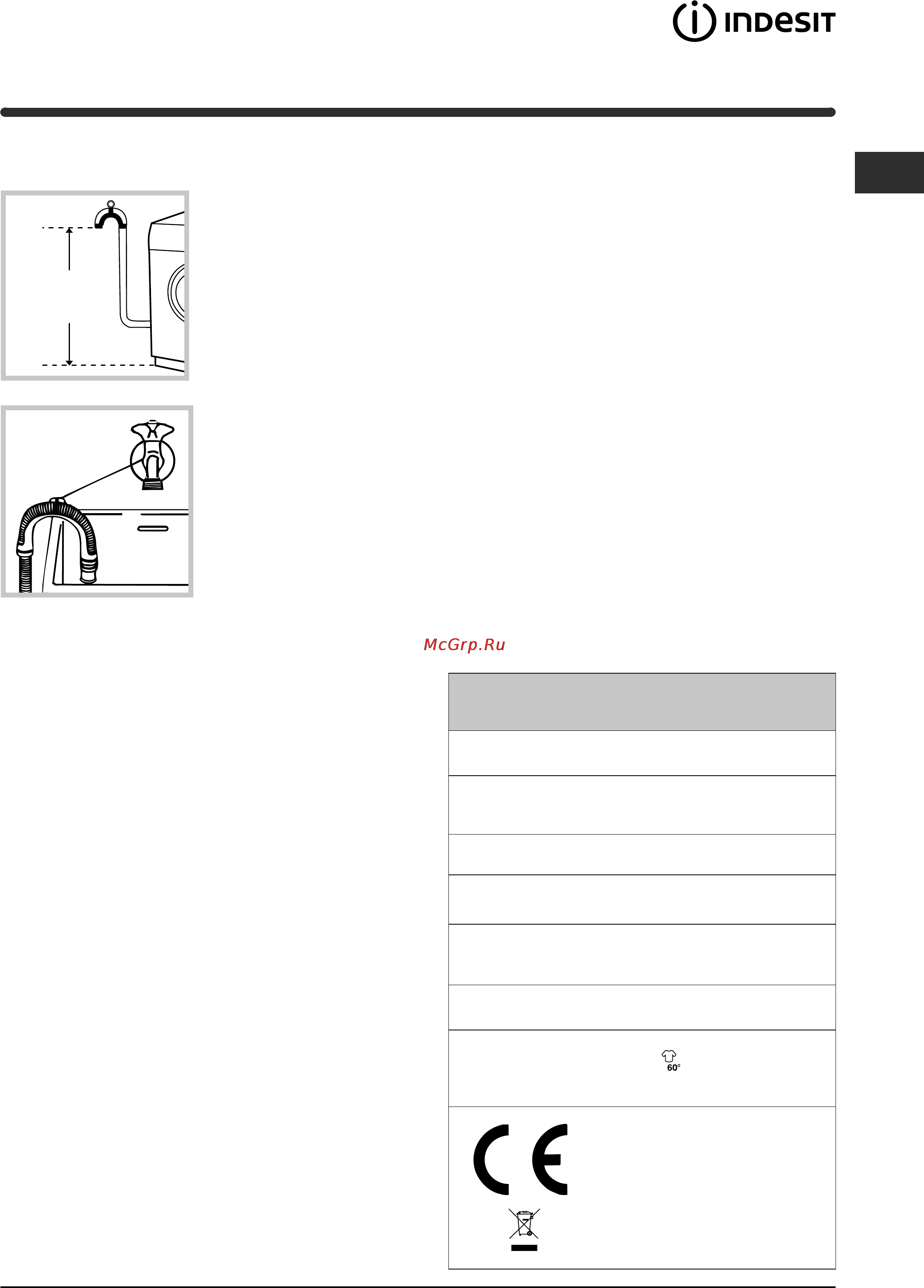 Indesit Moon SISL 129 [3/48] Q indesit
