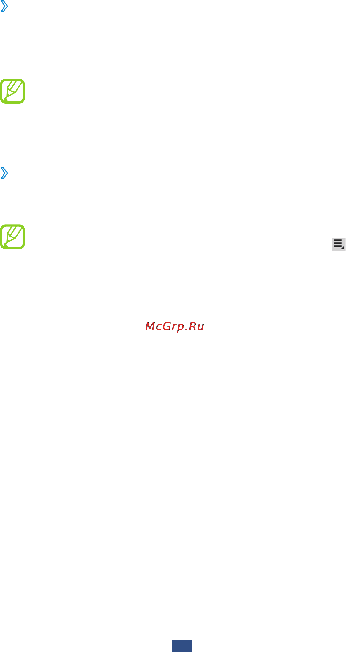 Samsung GT-P5100 Galaxy TAB 2 10.1 [104/151] Прием данных по bluetooth