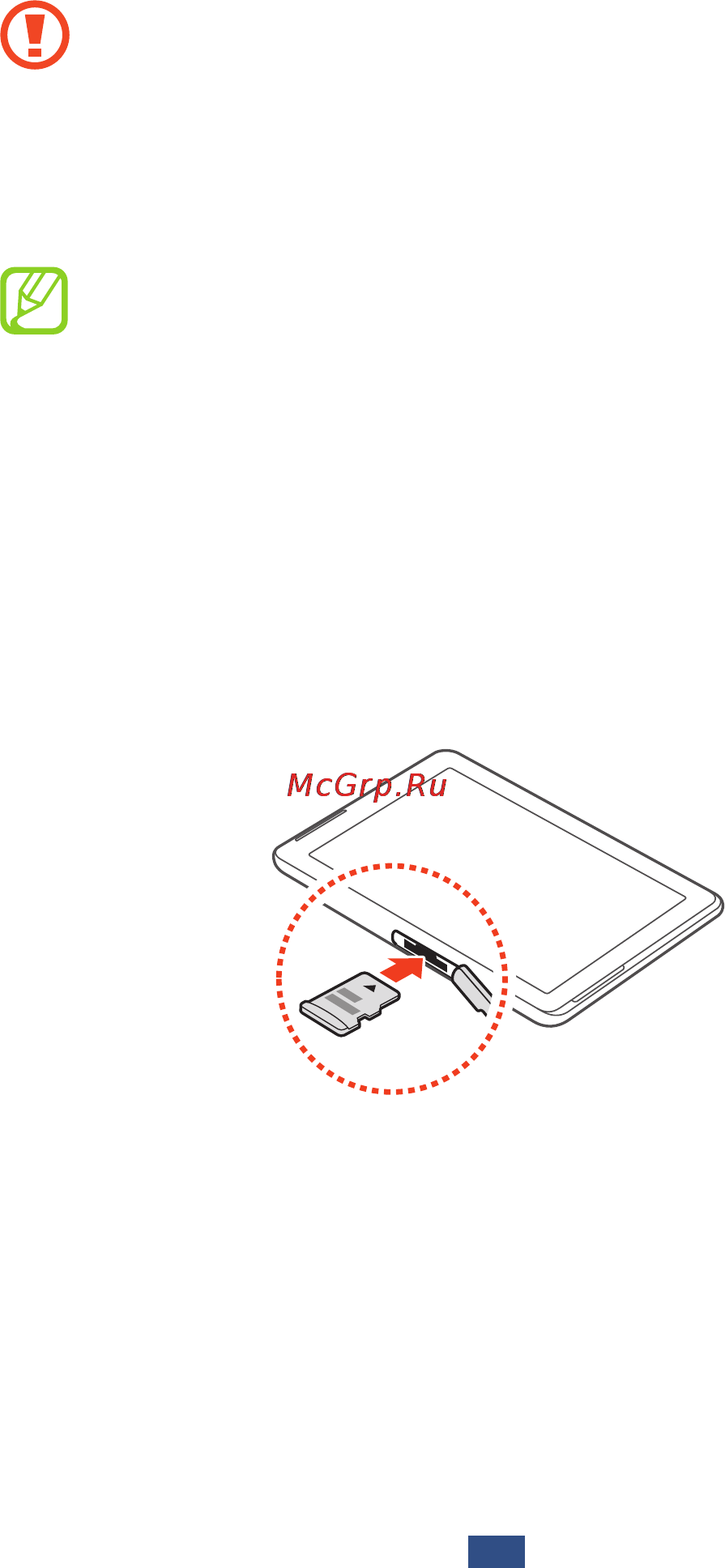 Samsung GT-P5100 Galaxy TAB 2 10.1 [19/151] Установка карты памяти дополнительно