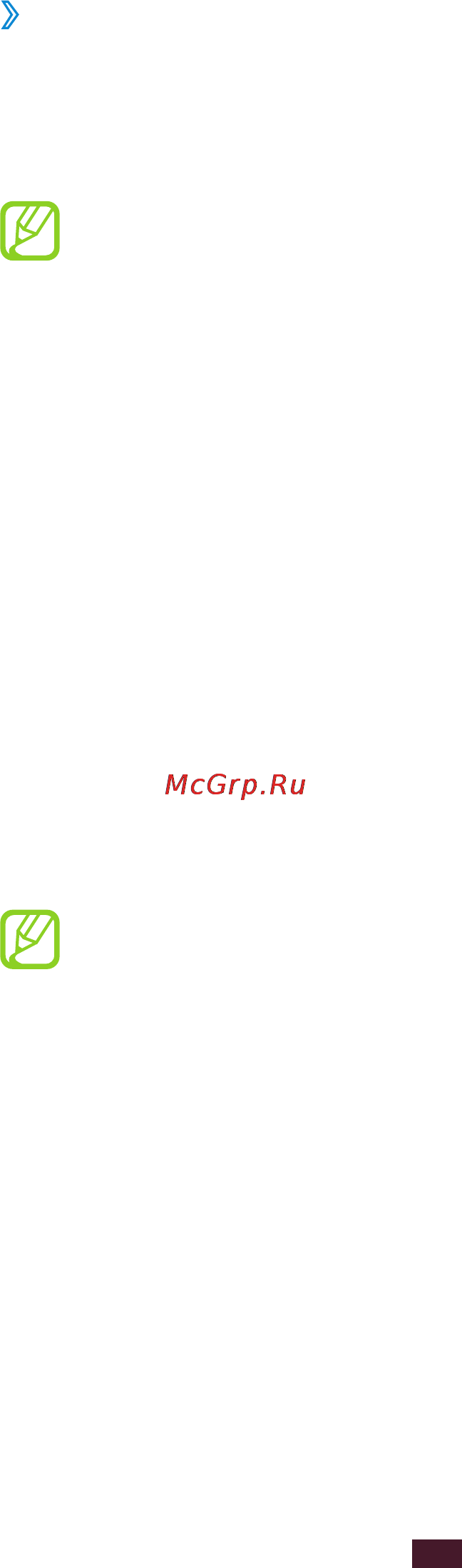 Samsung GT-P5100 Galaxy TAB 2 10.1 [34/151] Блокировка устройства
