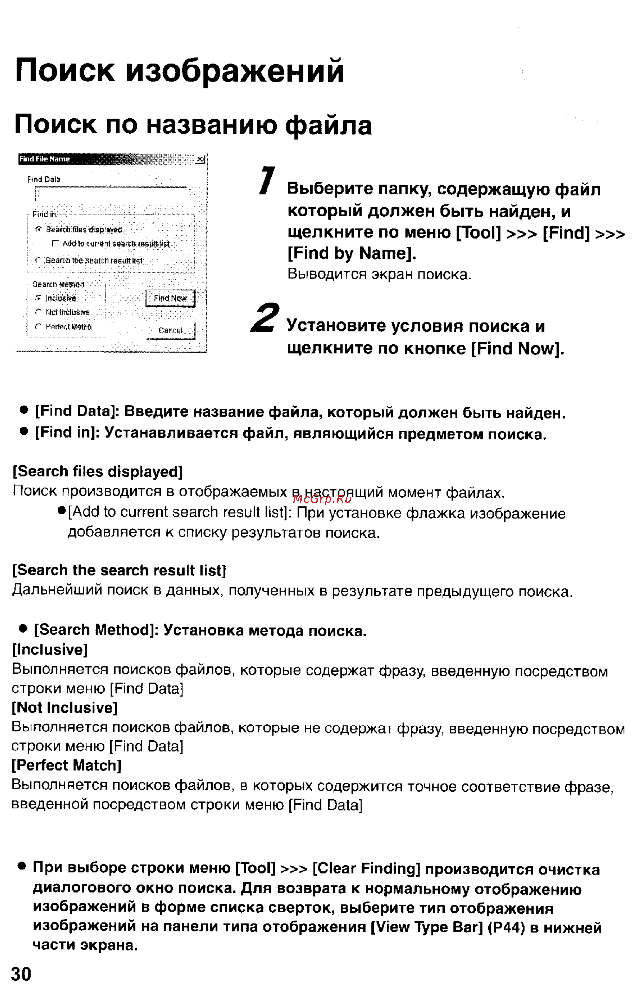 Panasonic DMC-LC1SG [160/180] Поиск изображений
