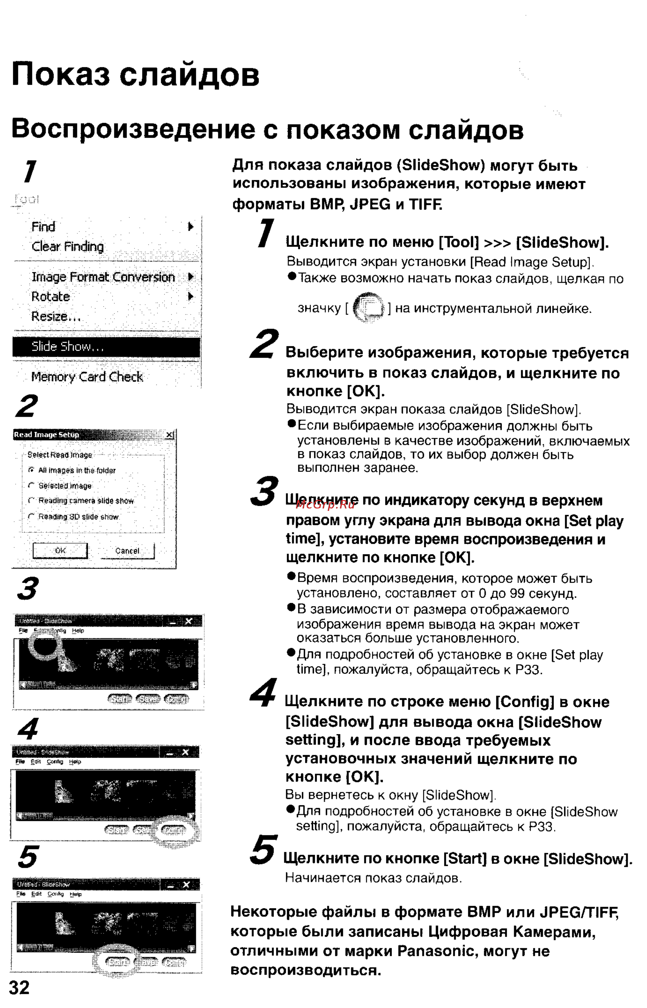 Panasonic DMC-LC1GC [162/180] Показ слайдов