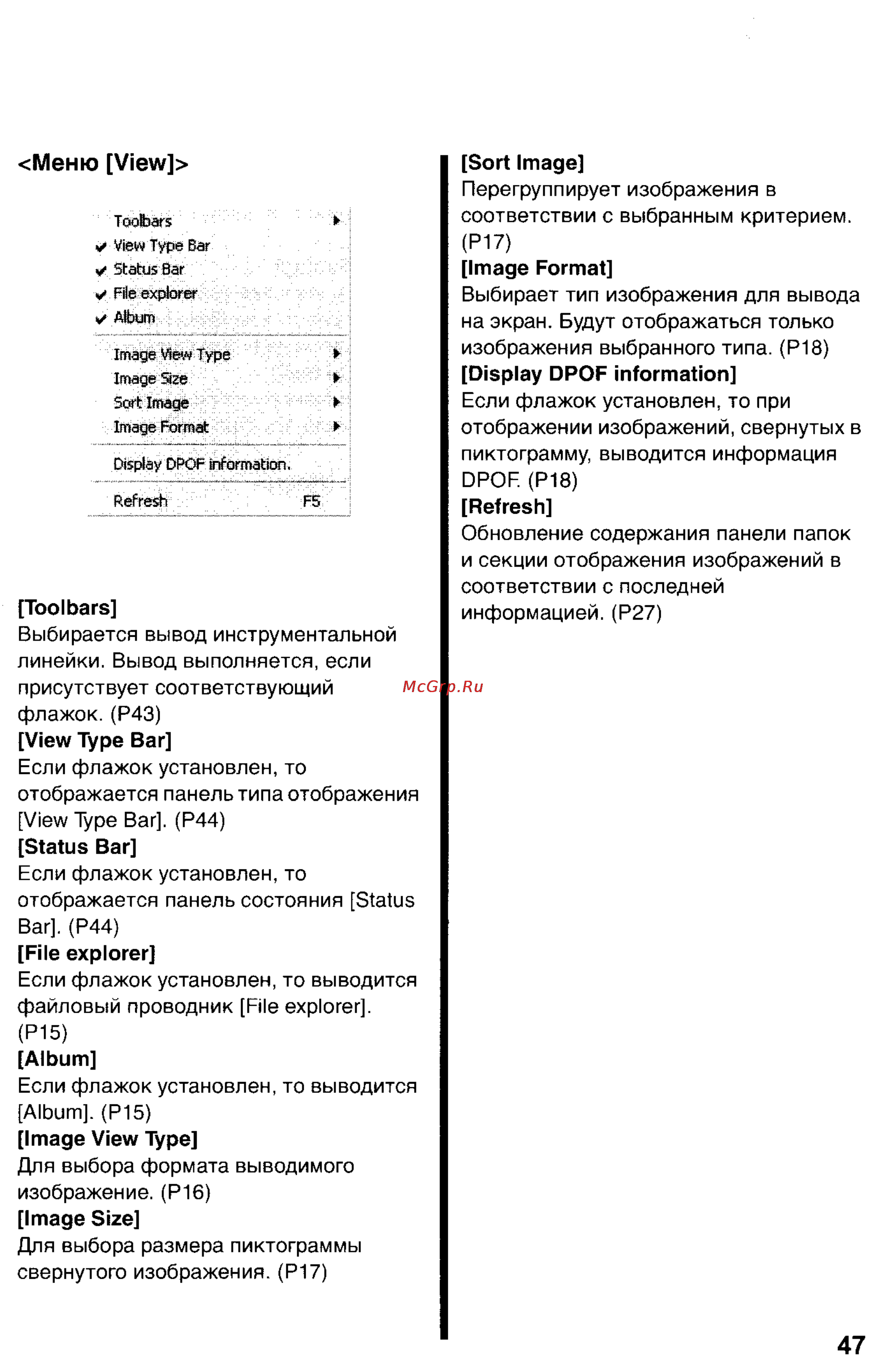 Panasonic DMC-LC1SG Инструкция по эксплуатации онлайн [177/180] 25117