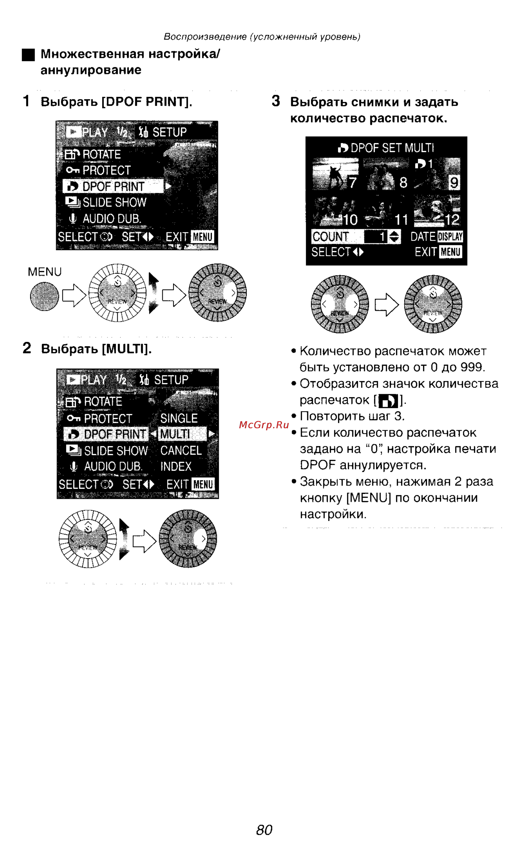 Panasonic DMC-LC1GC [79/180] S йи е ay z й