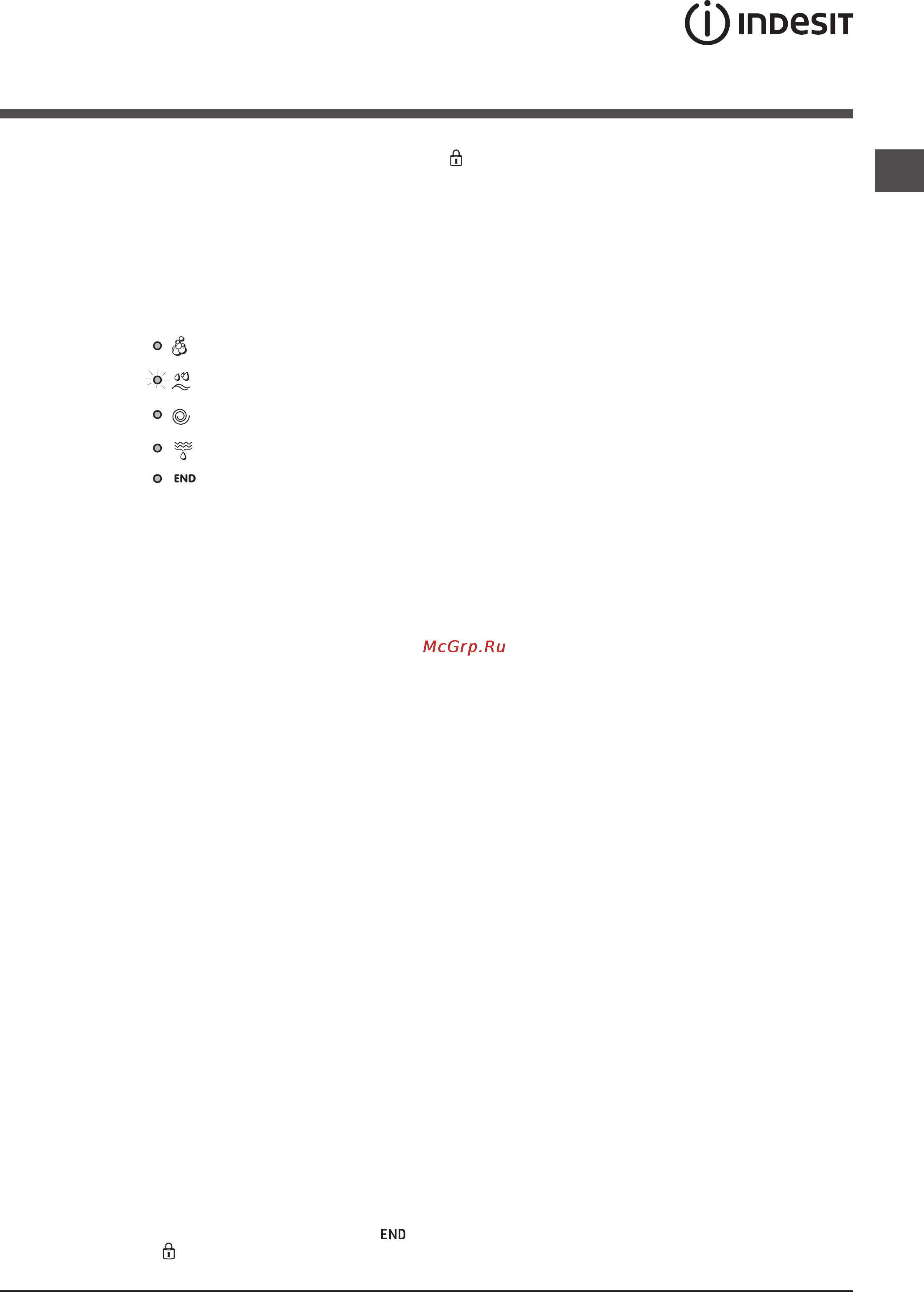 Indesit IWD 5105 [5/24] Ф inoesit