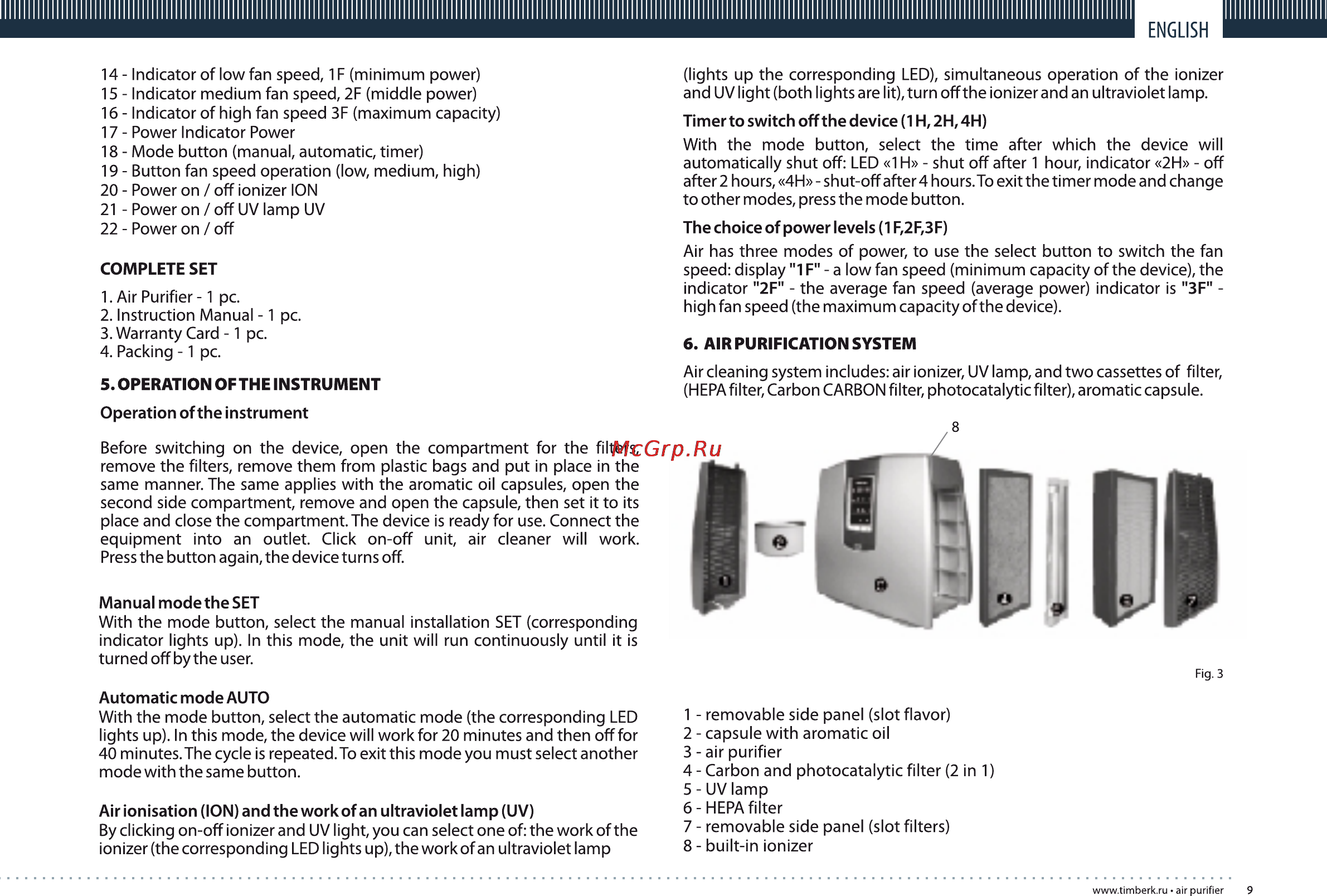 Timberk TAP FL200 MF [9/12] Page 9