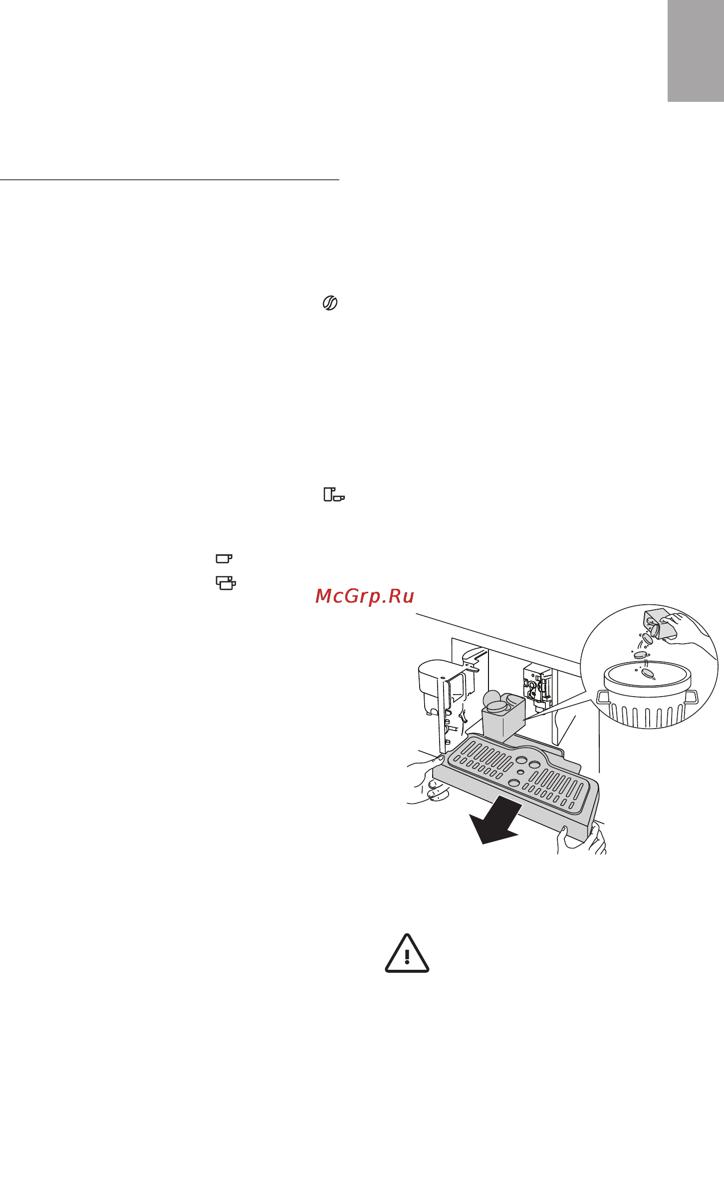 Electrolux EBA64510X [13/28] Приготовление кофе используя кофе в зернах